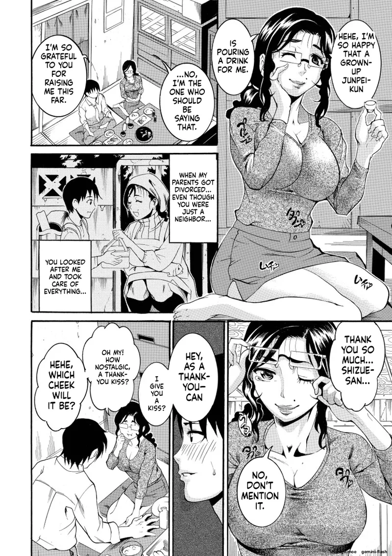 Houjun Mango – Chapter 1 – page 68