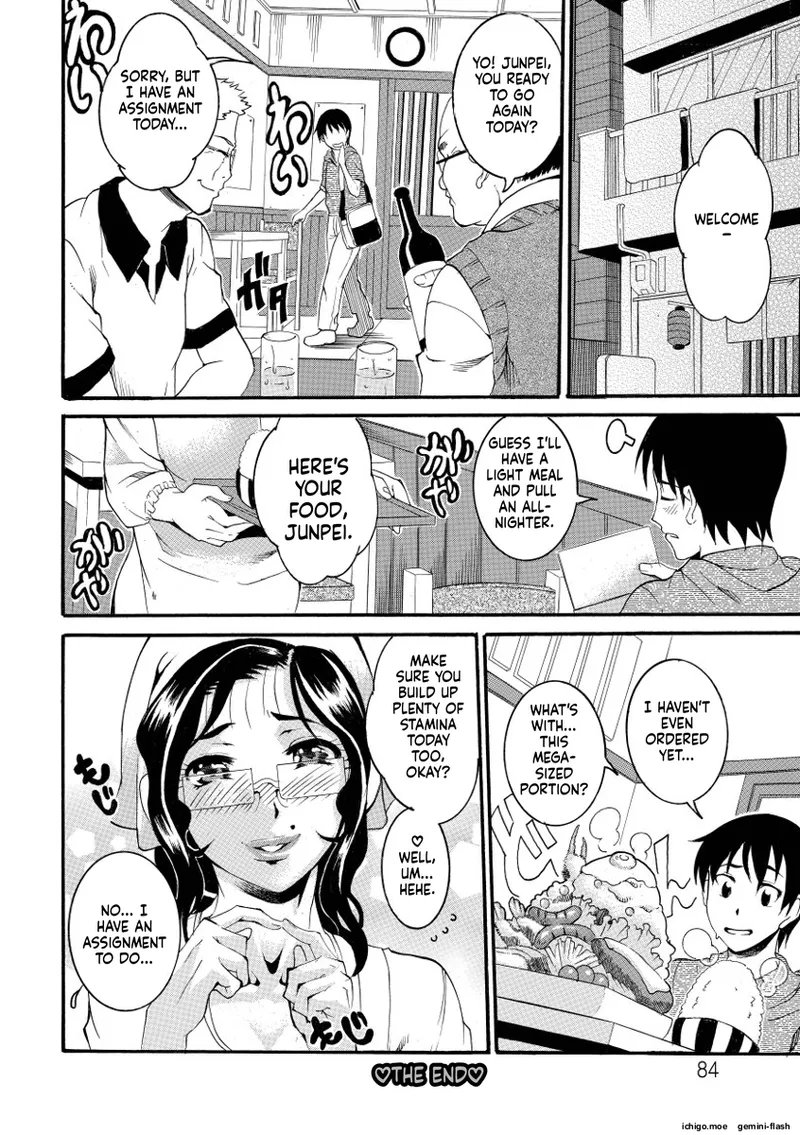 Houjun Mango – Chapter 1 – page 84