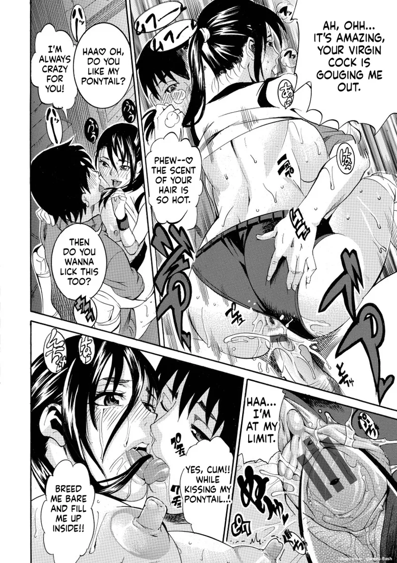 Houjun Mango – Chapter 1 – page 102