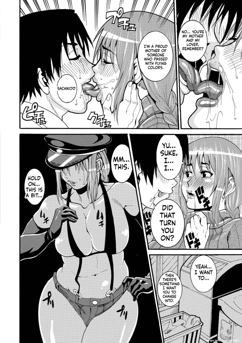Houjun Mango – Chapter 1 – page 110