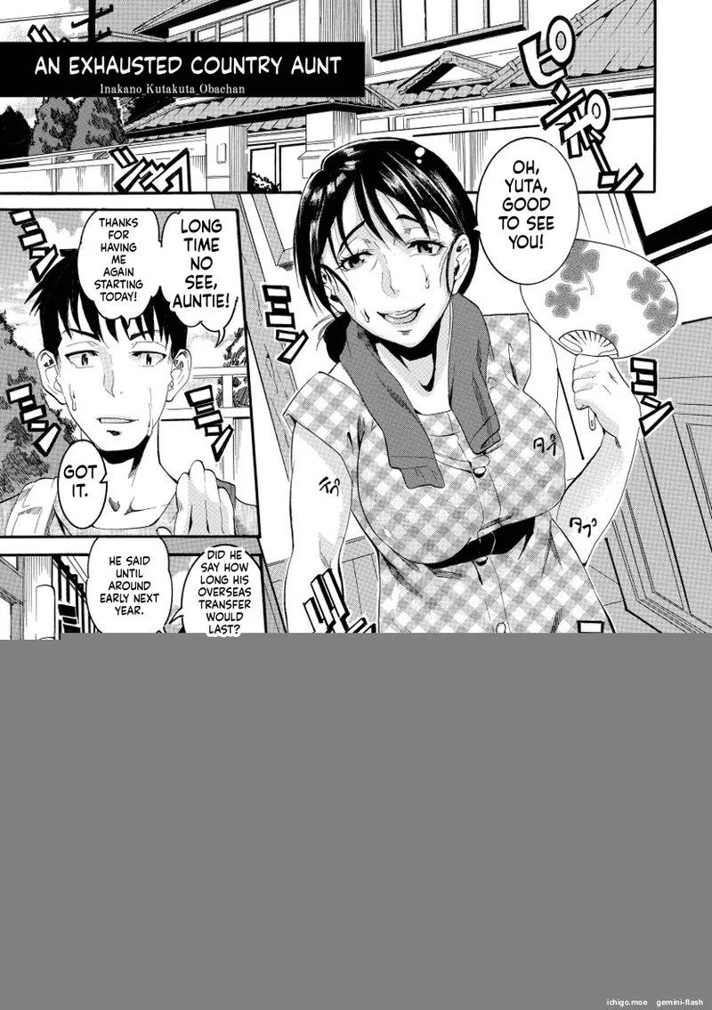 Houjun Mango – Chapter 1 – page 125