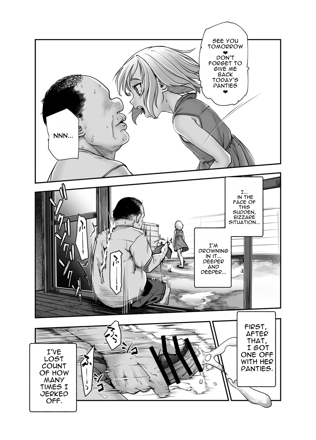 Zen no Oji-san to Pantsu Misete kuru Kinjo no Yabai Ko EX | Zen no Oji-san to Pantsu Misete kuru Kinjo no Yabai Ko EX | The Nice Guy and the Sketchy Neighborhood Kid Who Keeps Flashing Her Panties — preview page 15