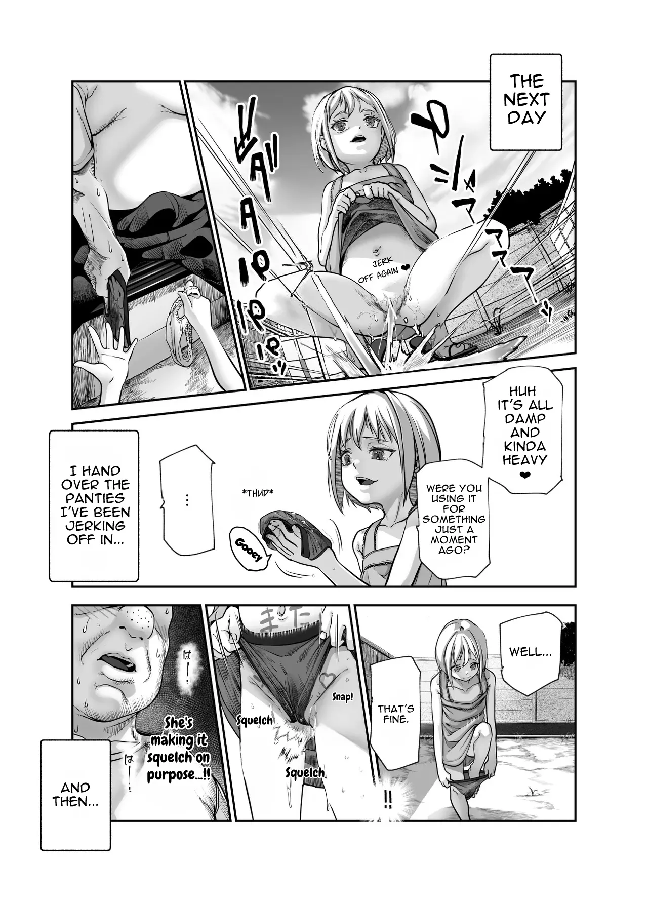Zen no Oji-san to Pantsu Misete kuru Kinjo no Yabai Ko EX | Zen no Oji-san to Pantsu Misete kuru Kinjo no Yabai Ko EX | The Nice Guy and the Sketchy Neighborhood Kid Who Keeps Flashing Her Panties — preview page 16