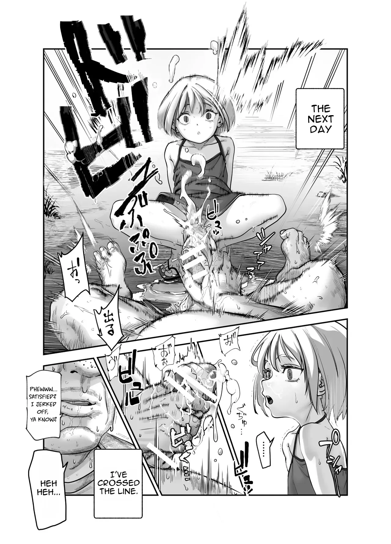Zen no Oji-san to Pantsu Misete kuru Kinjo no Yabai Ko EX | Zen no Oji-san to Pantsu Misete kuru Kinjo no Yabai Ko EX | The Nice Guy and the Sketchy Neighborhood Kid Who Keeps Flashing Her Panties — preview page 17