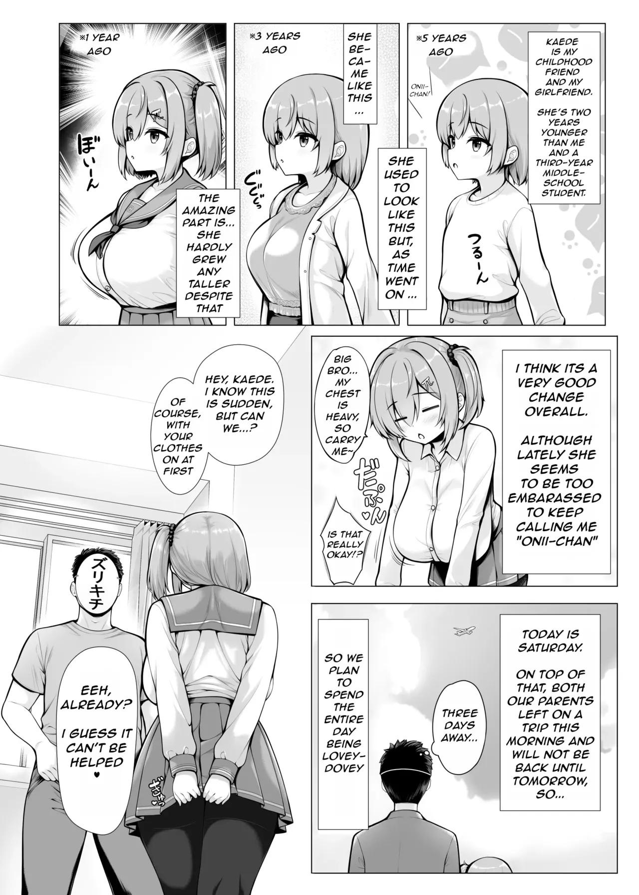 Tadano-kun’s Paizuri Situation — preview page 2