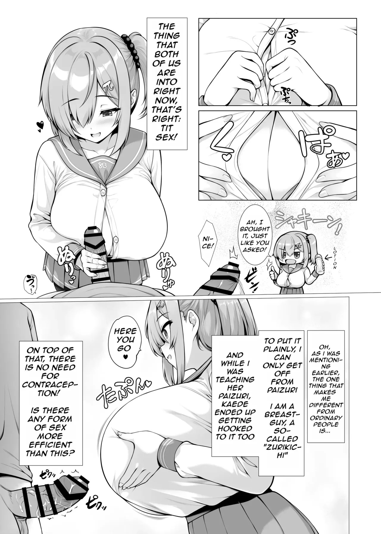 Tadano-kun’s Paizuri Situation — preview page 3