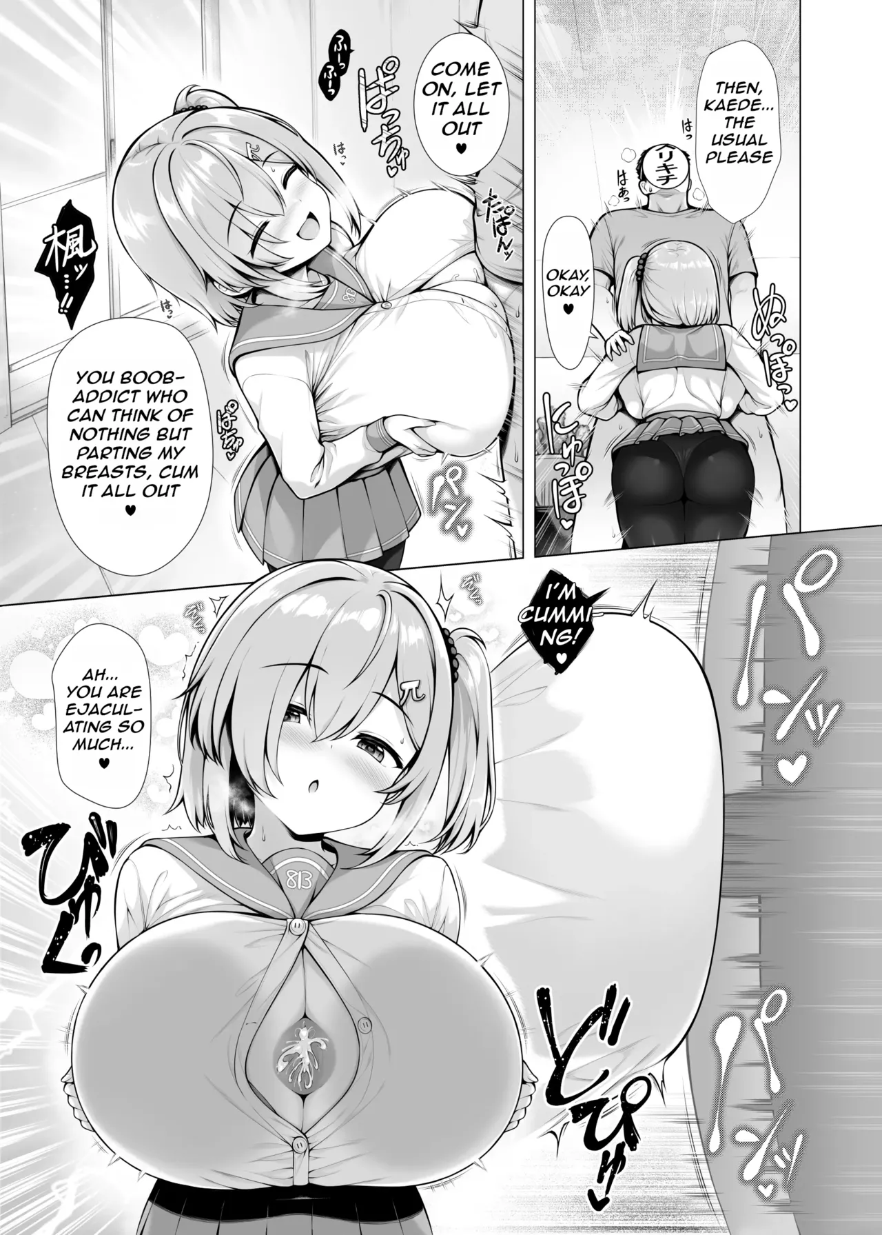 Tadano-kun’s Paizuri Situation — preview page 5