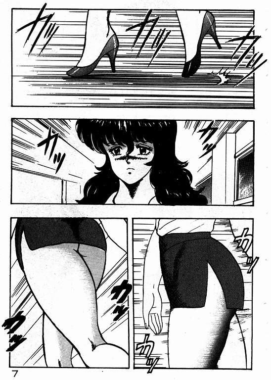 Keiko Sensei no Shiseikatsu – Keiko Sensei Series 3 — preview page 6