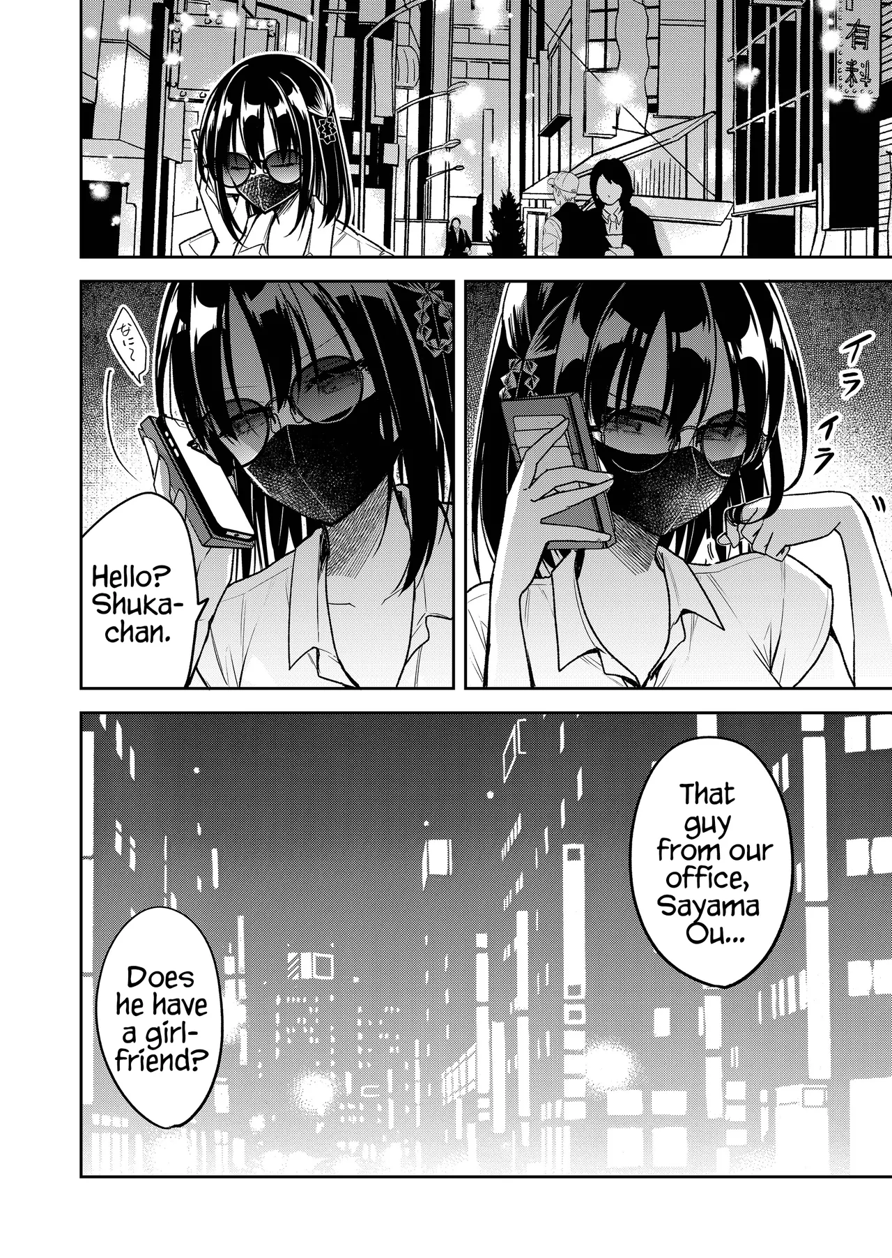 Kimi no Mae de Kimi Igai o Daku Ch. 39 | Having Sex with Someone Else in Front of You 39 — preview page 7