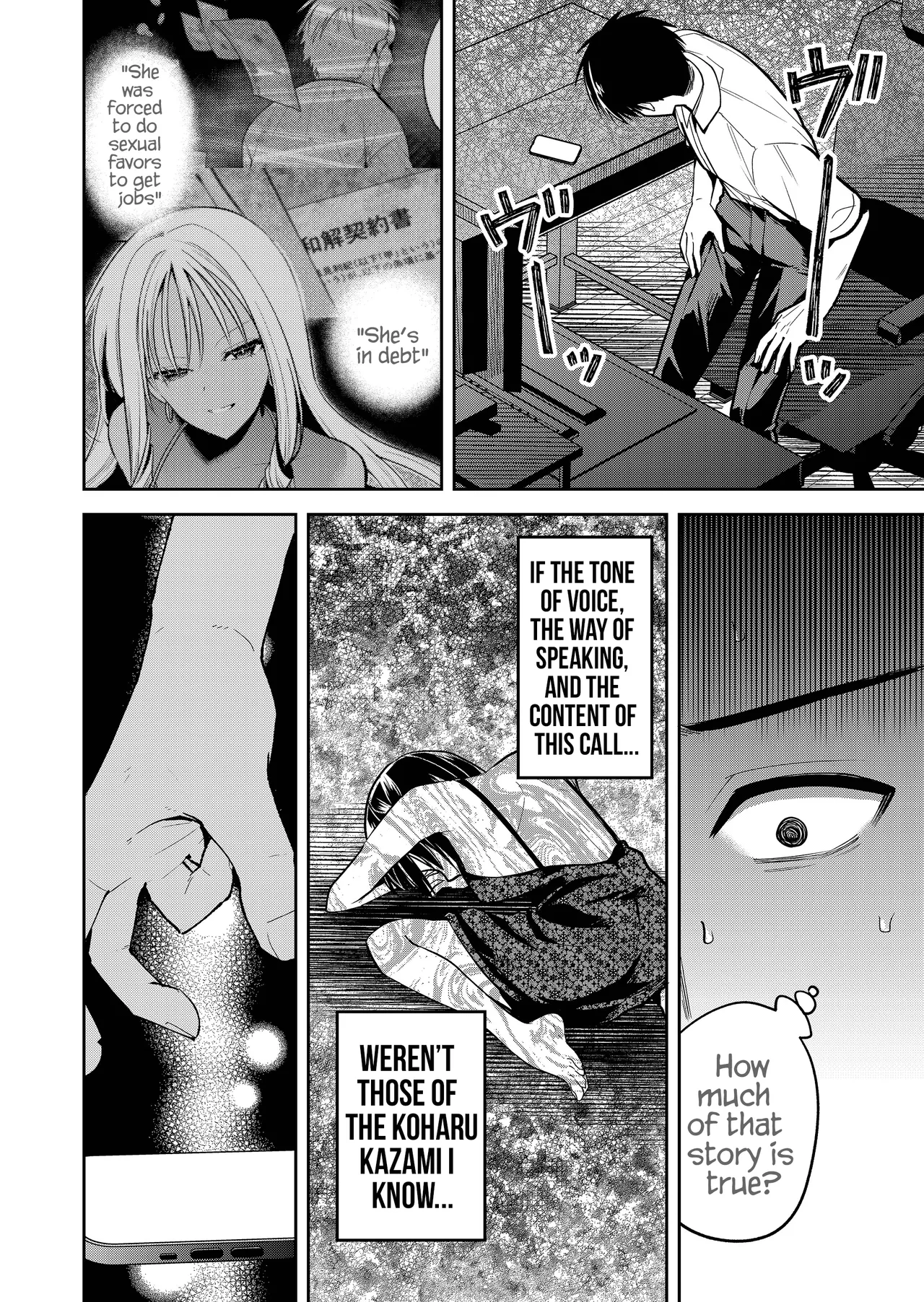 Kimi no Mae de Kimi Igai o Daku Ch. 39 | Having Sex with Someone Else in Front of You 39 — preview page 11