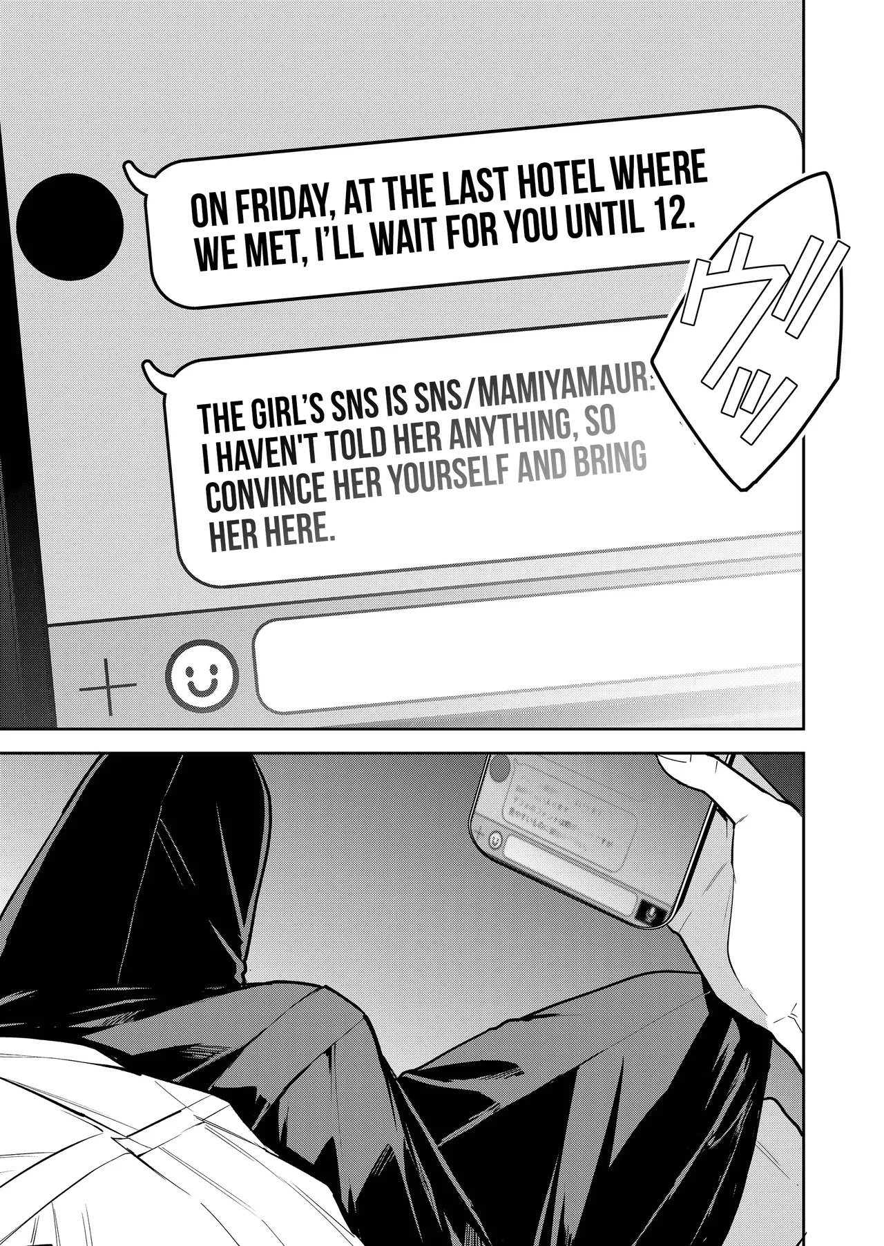 Kimi no Mae de Kimi Igai o Daku Ch. 39 | Having Sex with Someone Else in Front of You 39 — preview page 16