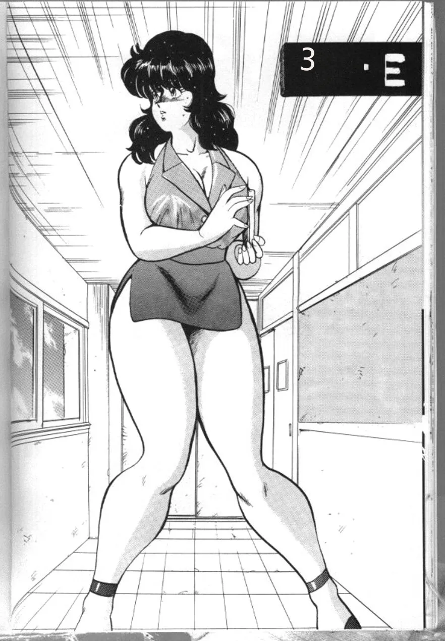Keiko Sensei no Chijoku Jugyou – Chapter 1 – page 29