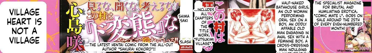 Futsu Kimimura Itaike Hentai Inbi — preview page 2