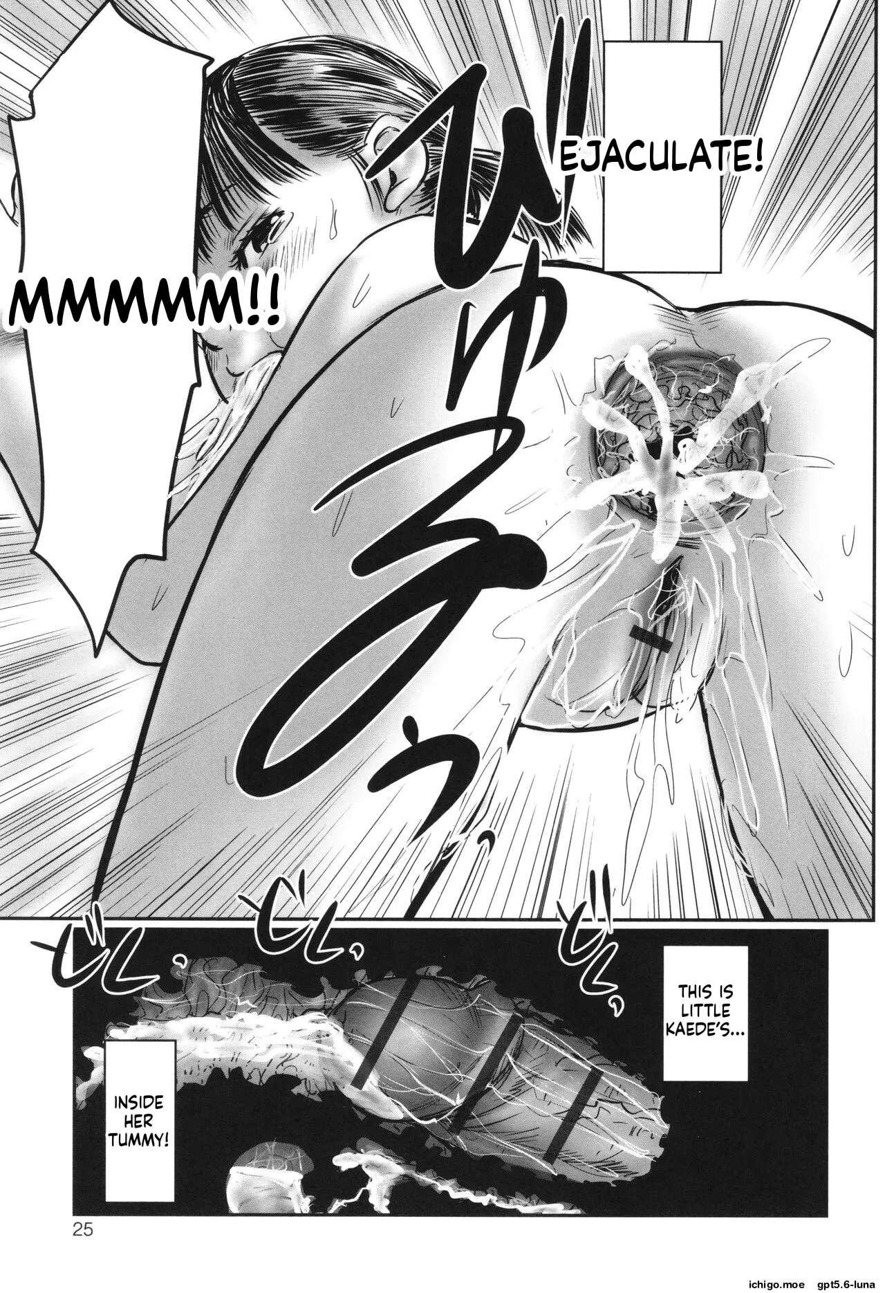 Futsu Kimimura Itaike Hentai Inbi – Chapter 1 – page 27