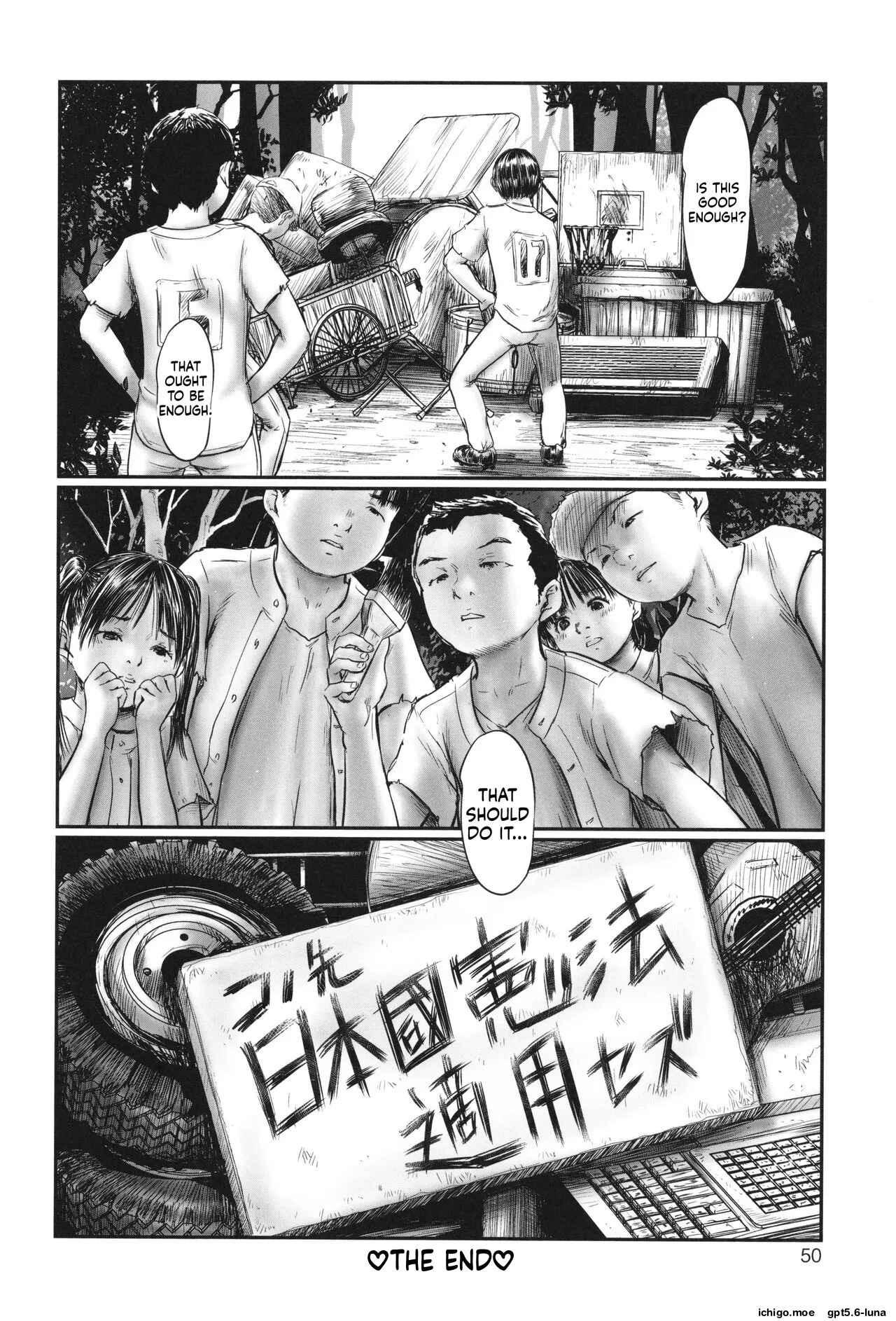 Futsu Kimimura Itaike Hentai Inbi – Chapter 1 – page 52