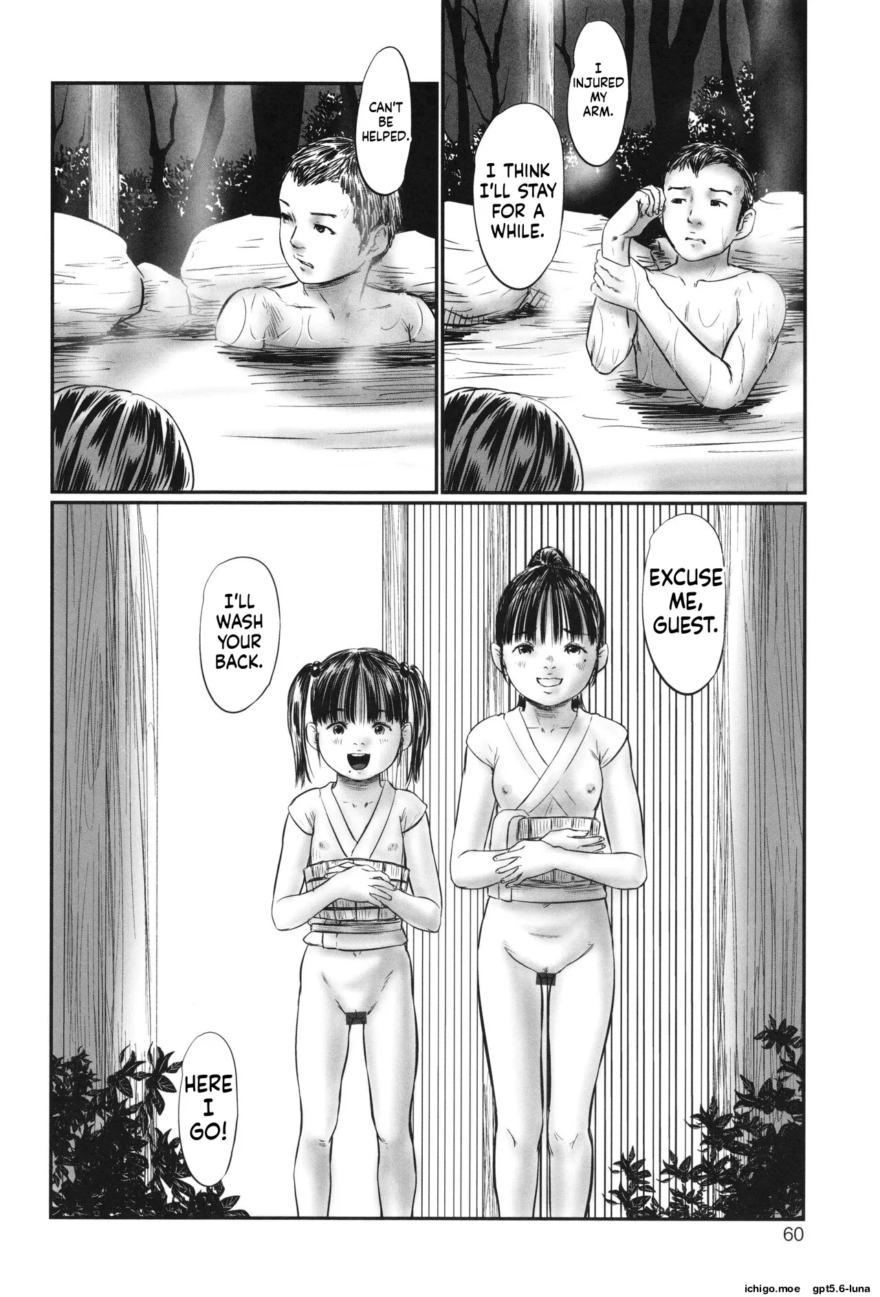 Futsu Kimimura Itaike Hentai Inbi – Chapter 1 – page 62