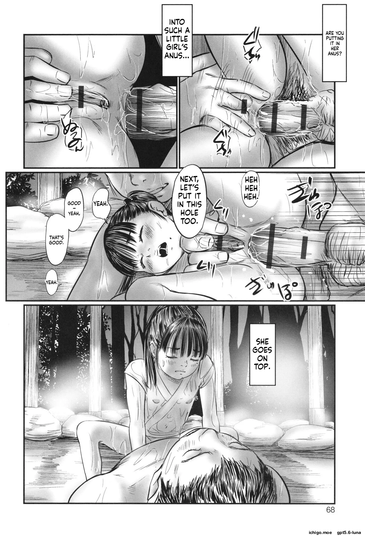 Futsu Kimimura Itaike Hentai Inbi – Chapter 1 – page 70