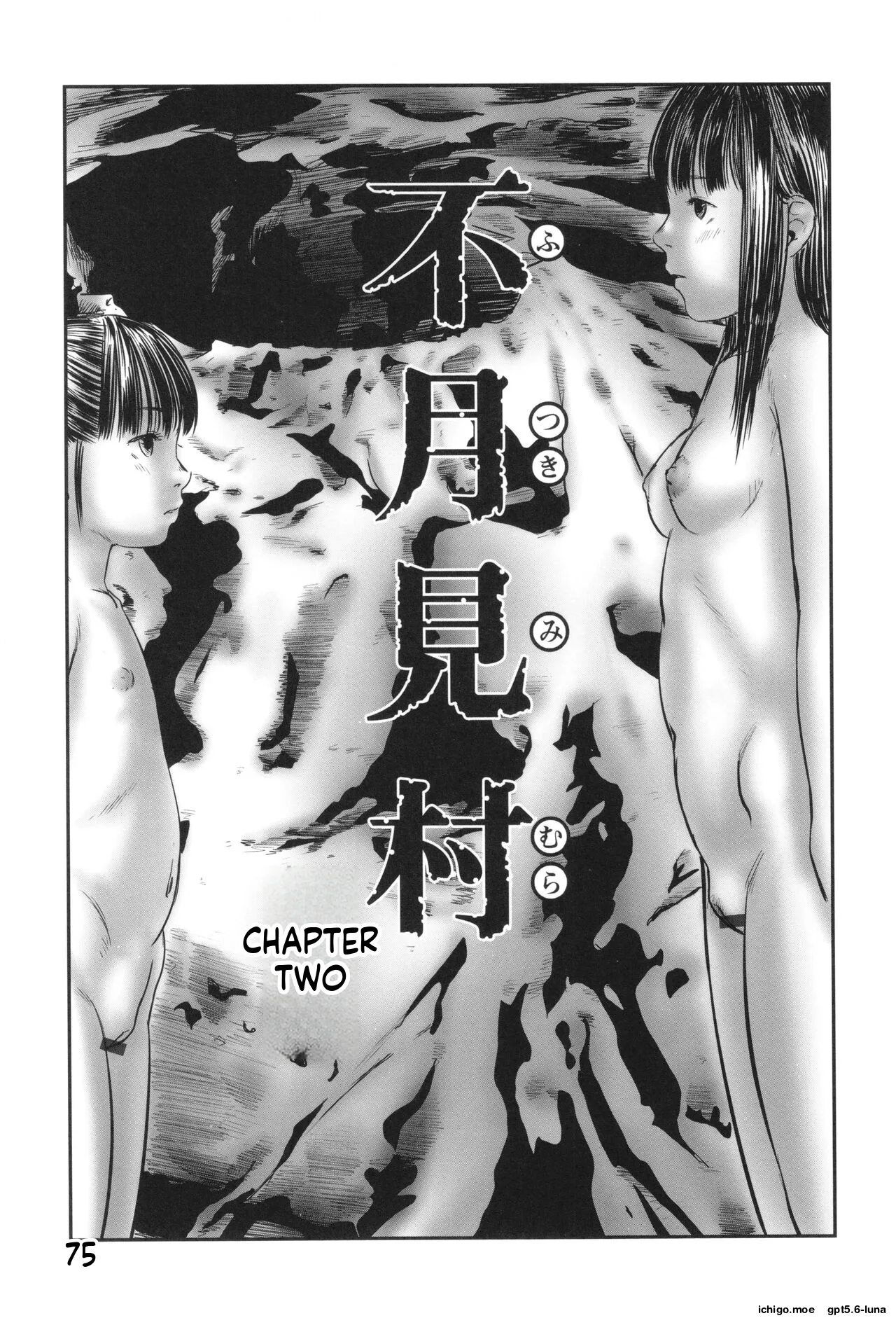 Futsu Kimimura Itaike Hentai Inbi – Chapter 1 – page 77