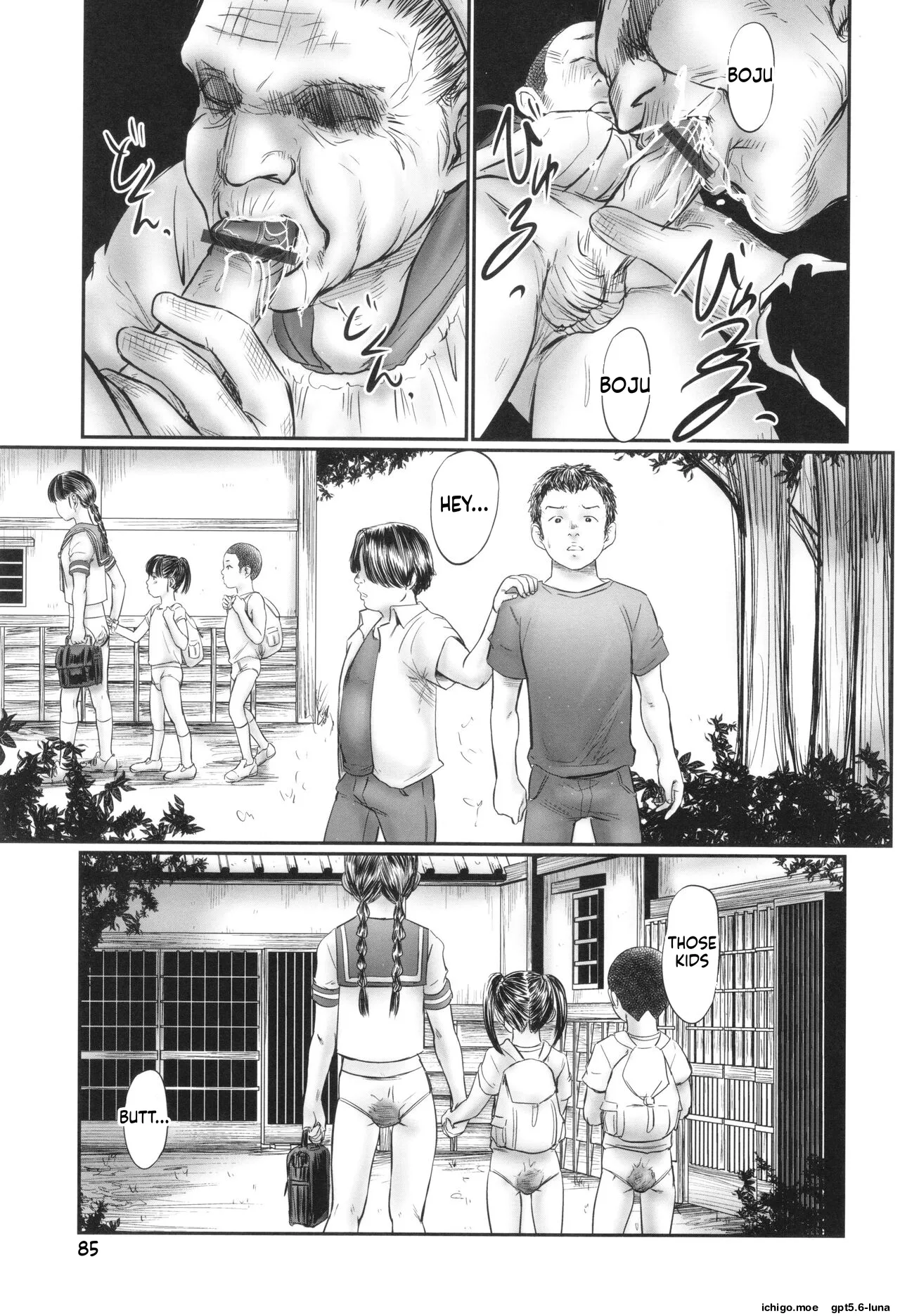 Futsu Kimimura Itaike Hentai Inbi – Chapter 1 – page 87