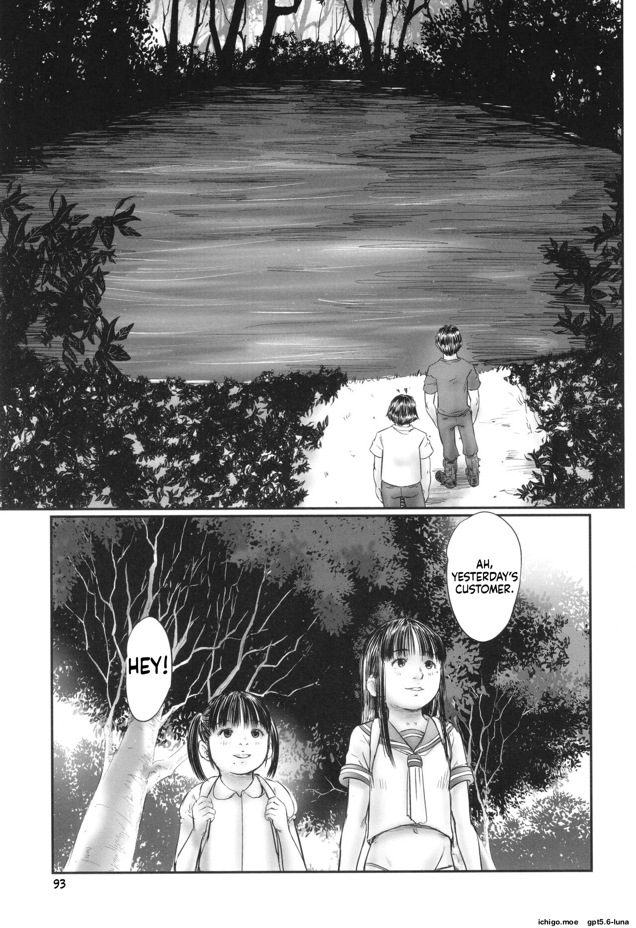 Futsu Kimimura Itaike Hentai Inbi – Chapter 1 – page 95