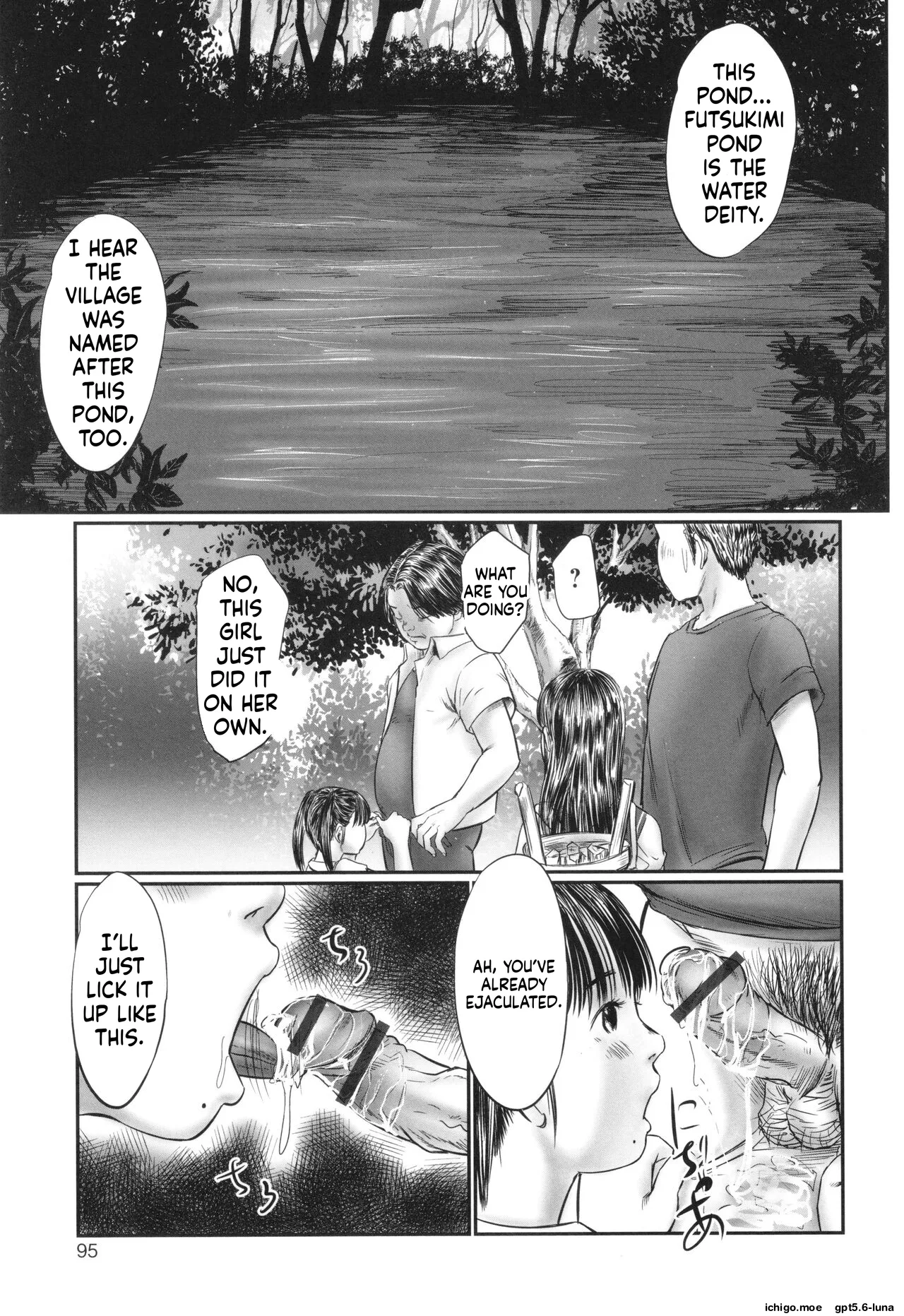 Futsu Kimimura Itaike Hentai Inbi – Chapter 1 – page 97