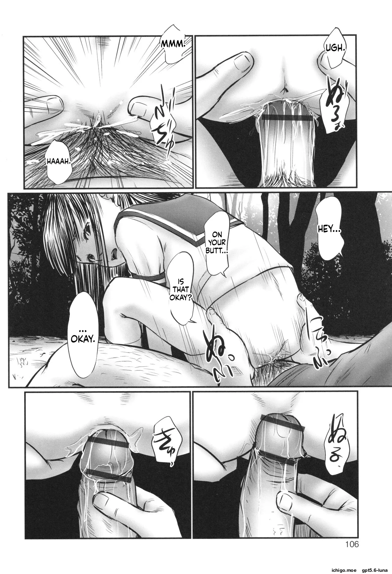 Futsu Kimimura Itaike Hentai Inbi – Chapter 1 – page 108
