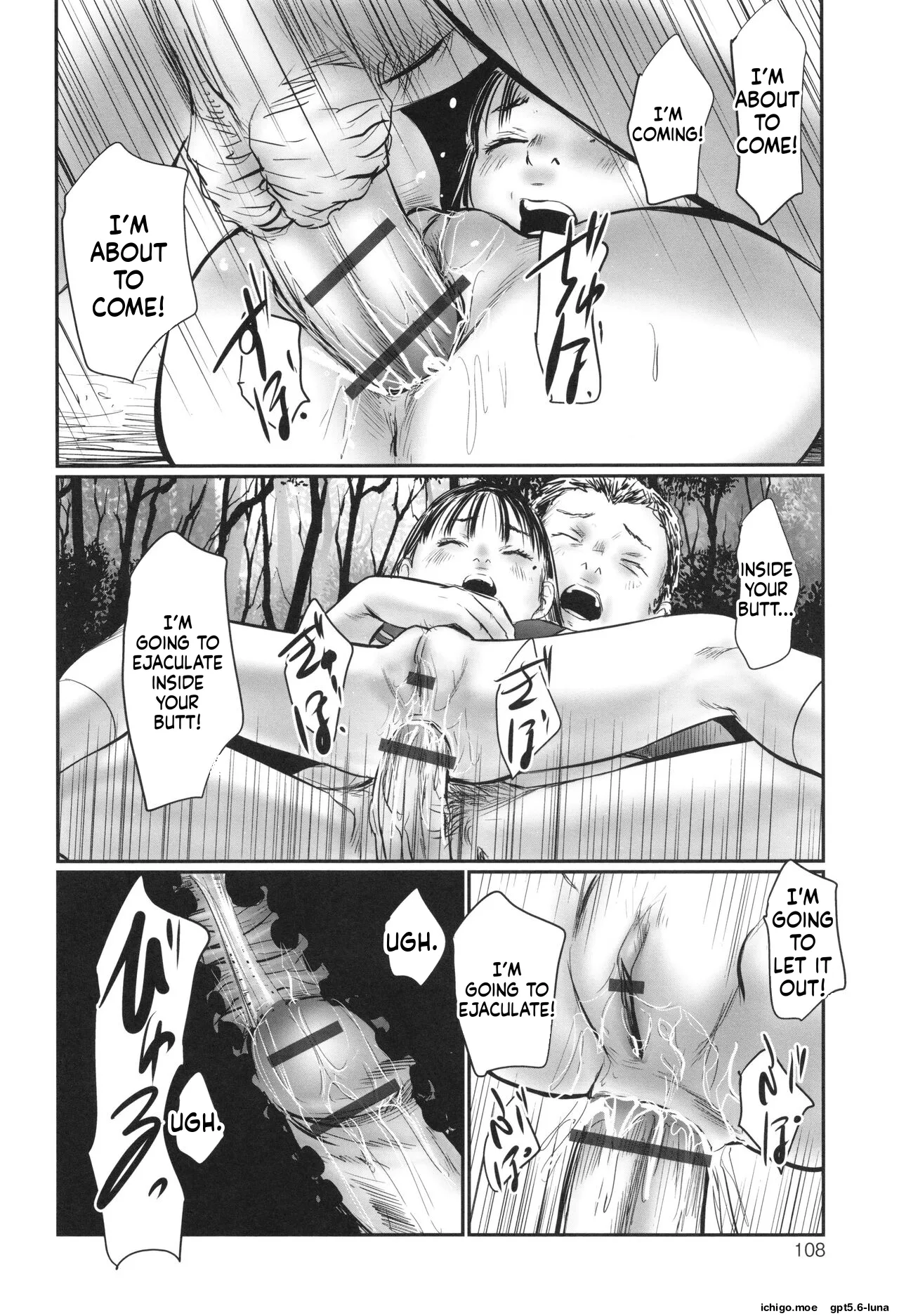 Futsu Kimimura Itaike Hentai Inbi – Chapter 1 – page 110