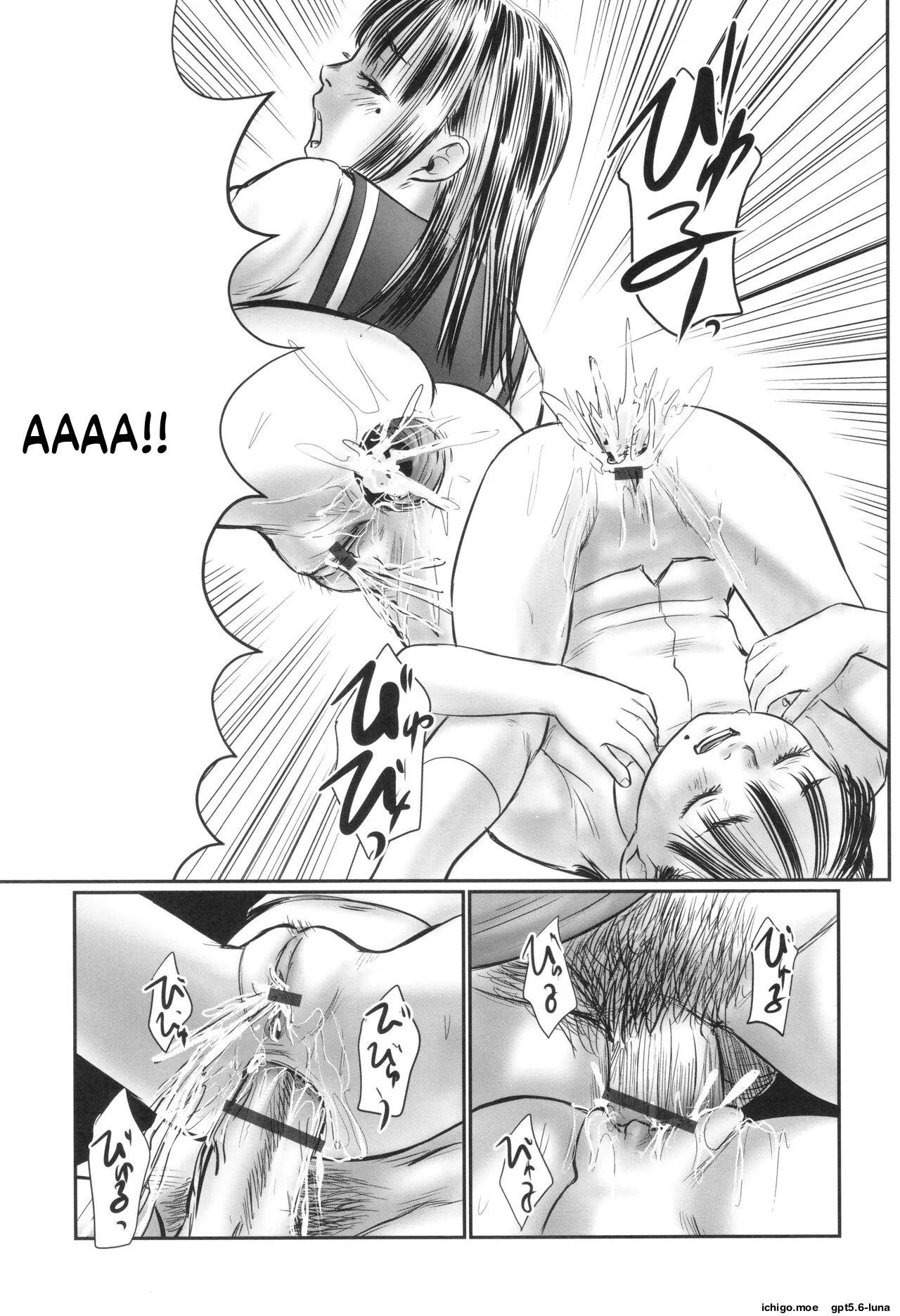 Futsu Kimimura Itaike Hentai Inbi – Chapter 1 – page 111