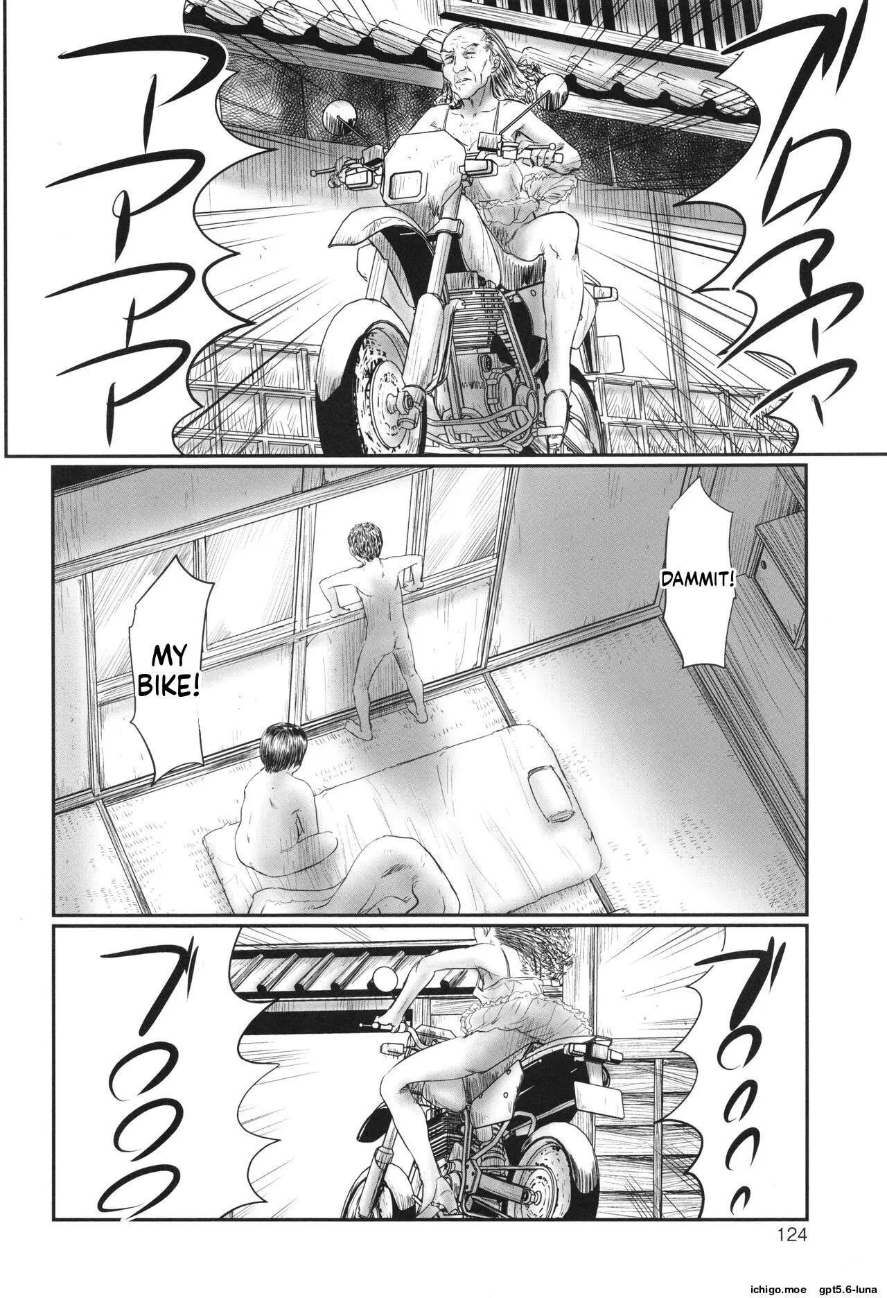 Futsu Kimimura Itaike Hentai Inbi – Chapter 1 – page 126