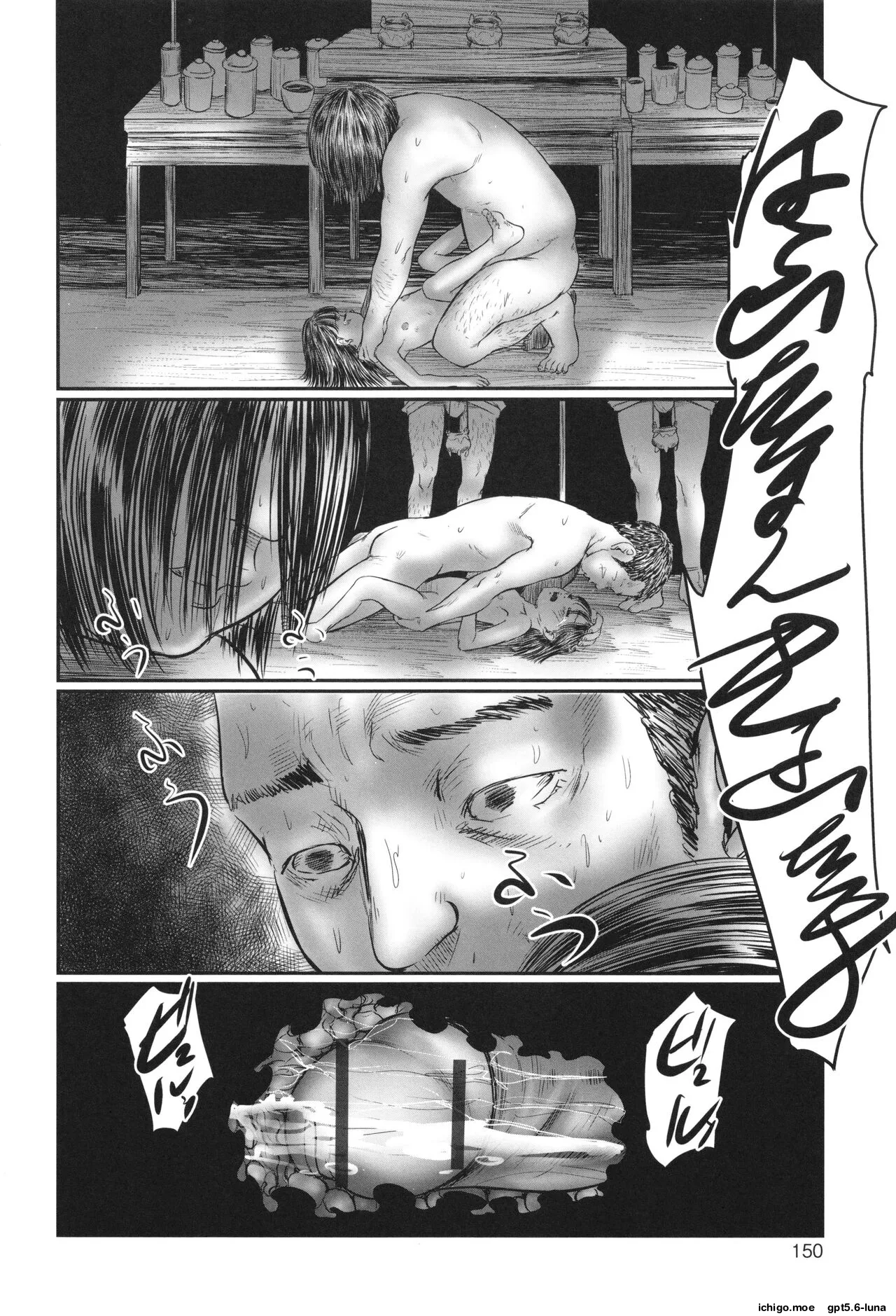 Futsu Kimimura Itaike Hentai Inbi – Chapter 1 – page 152