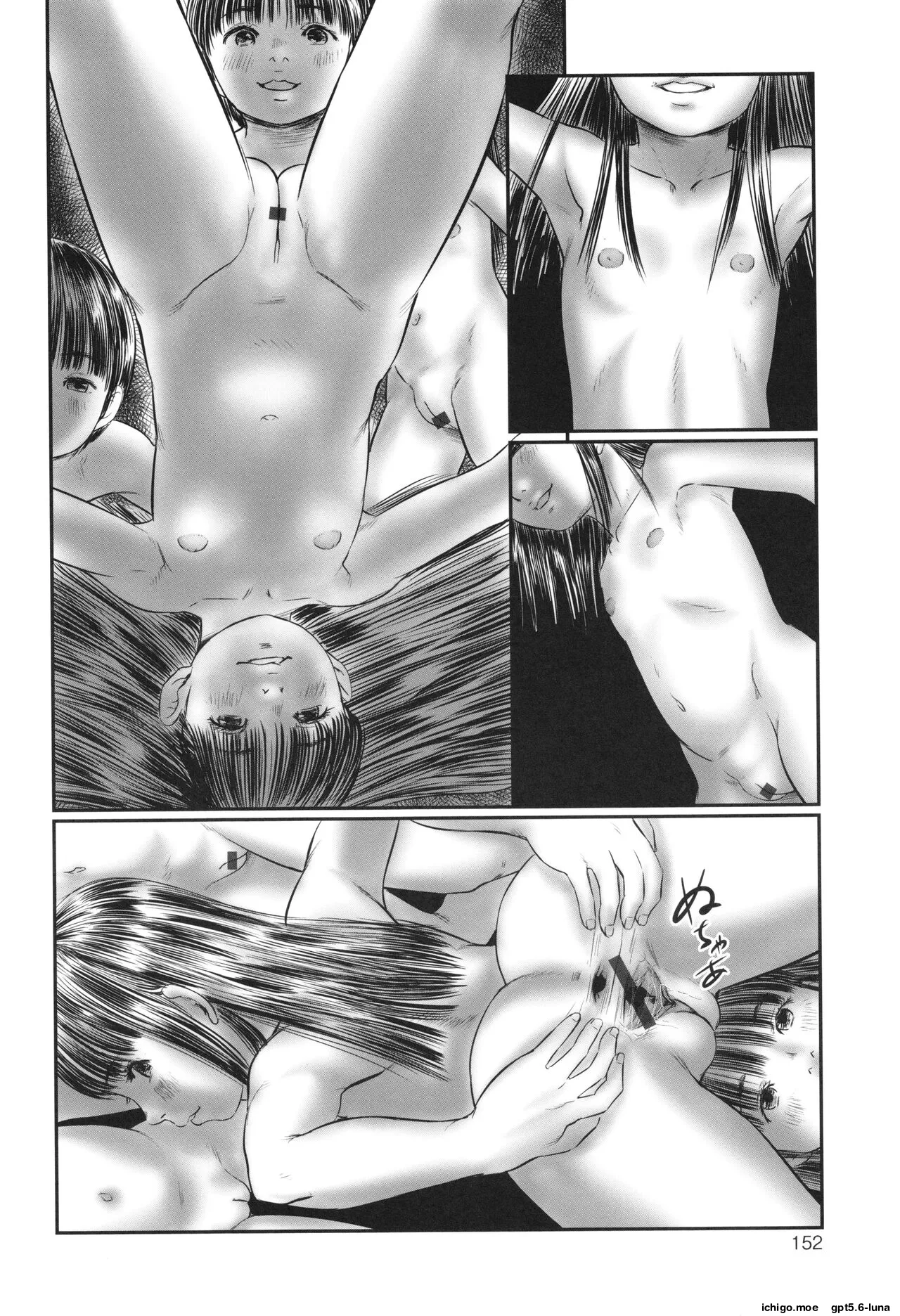 Futsu Kimimura Itaike Hentai Inbi – Chapter 1 – page 154