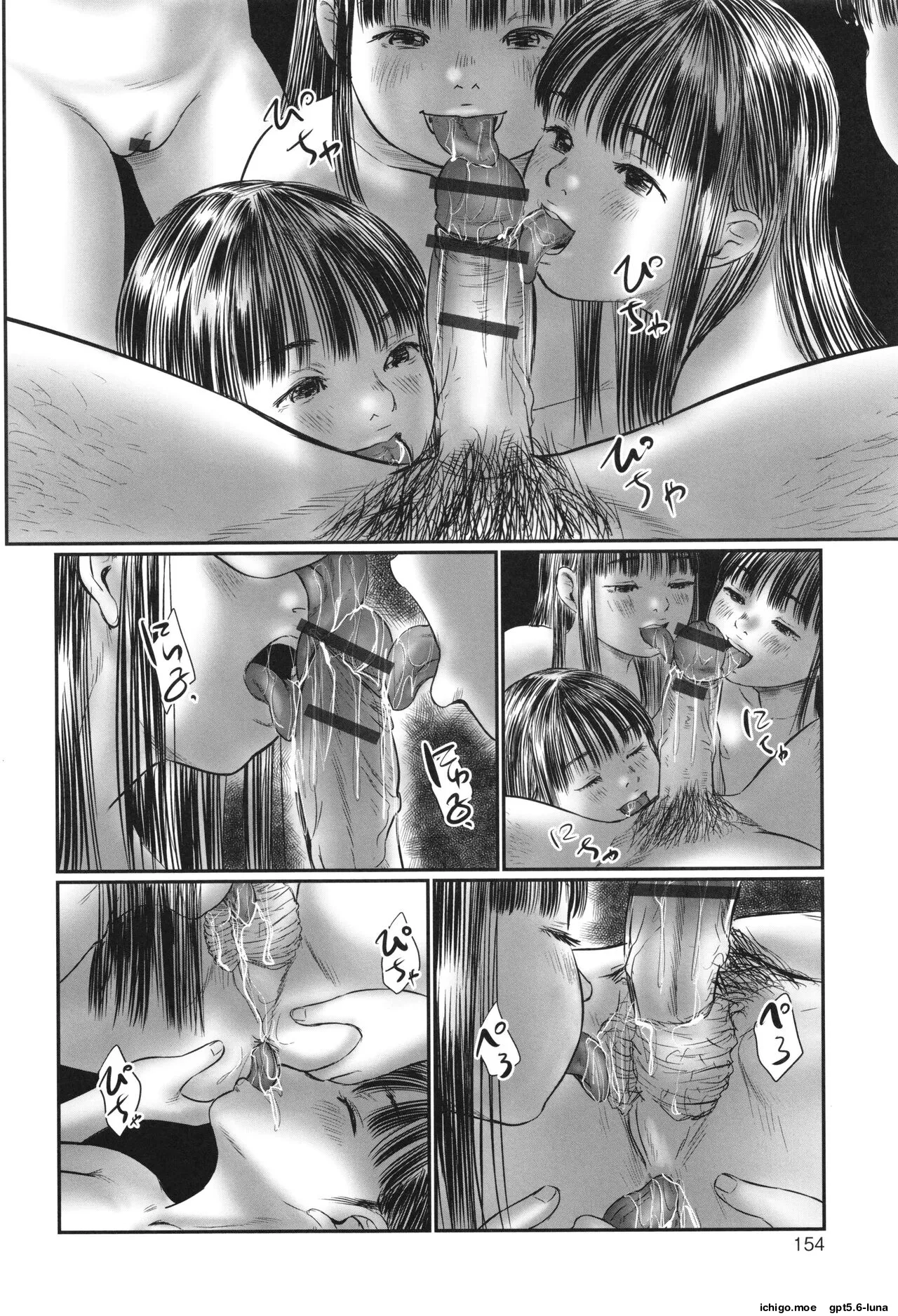 Futsu Kimimura Itaike Hentai Inbi – Chapter 1 – page 156
