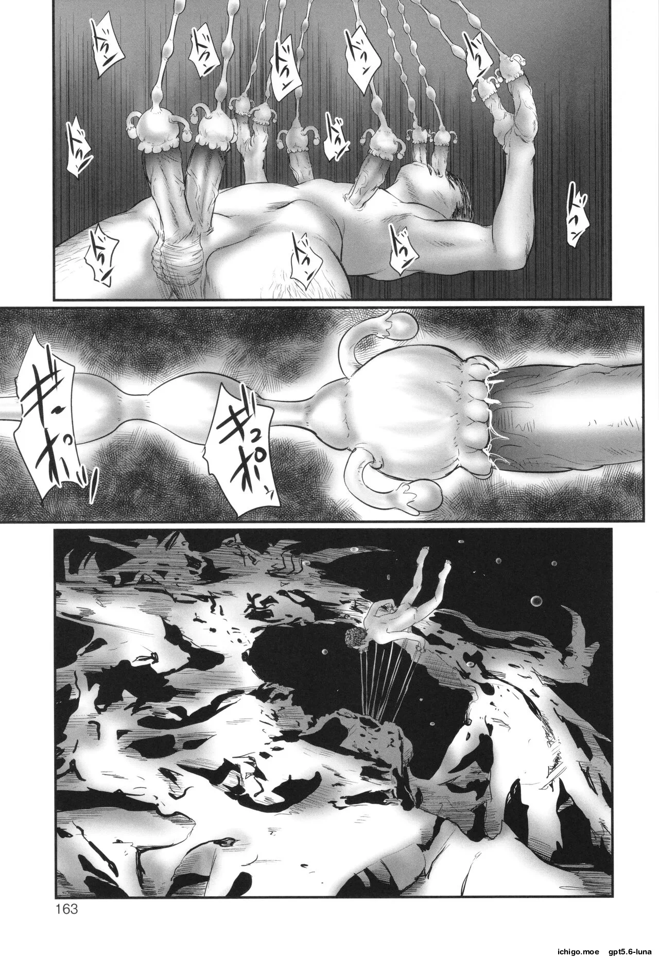 Futsu Kimimura Itaike Hentai Inbi – Chapter 1 – page 165
