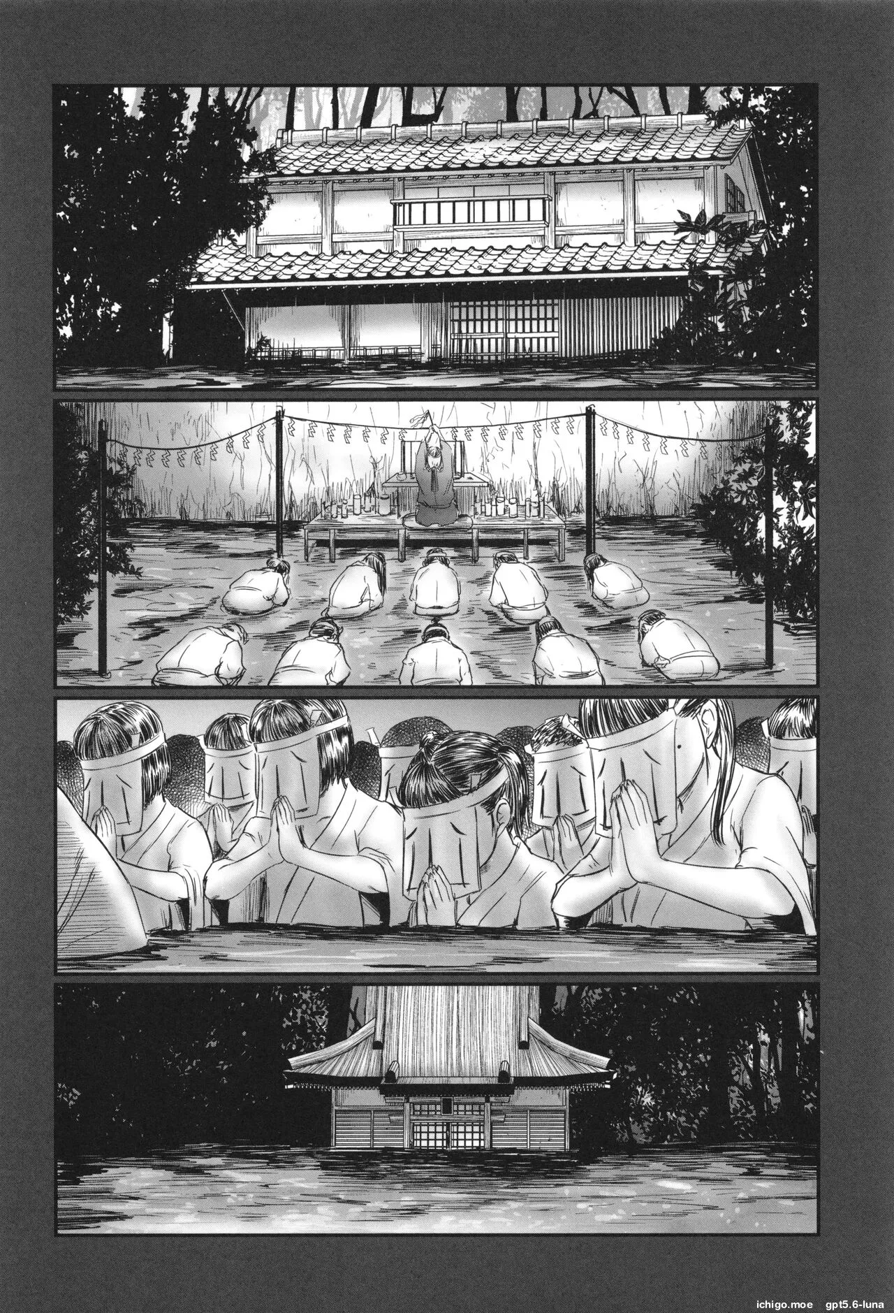 Futsu Kimimura Itaike Hentai Inbi – Chapter 1 – page 172