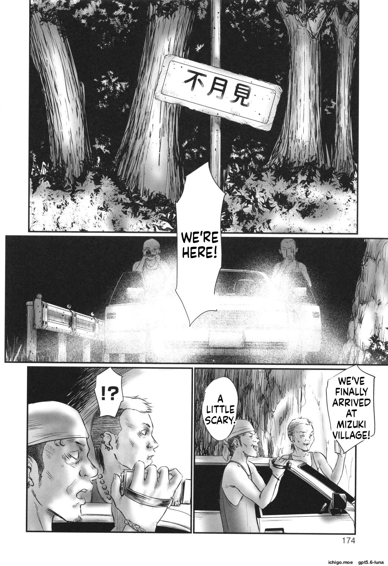 Futsu Kimimura Itaike Hentai Inbi – Chapter 1 – page 176