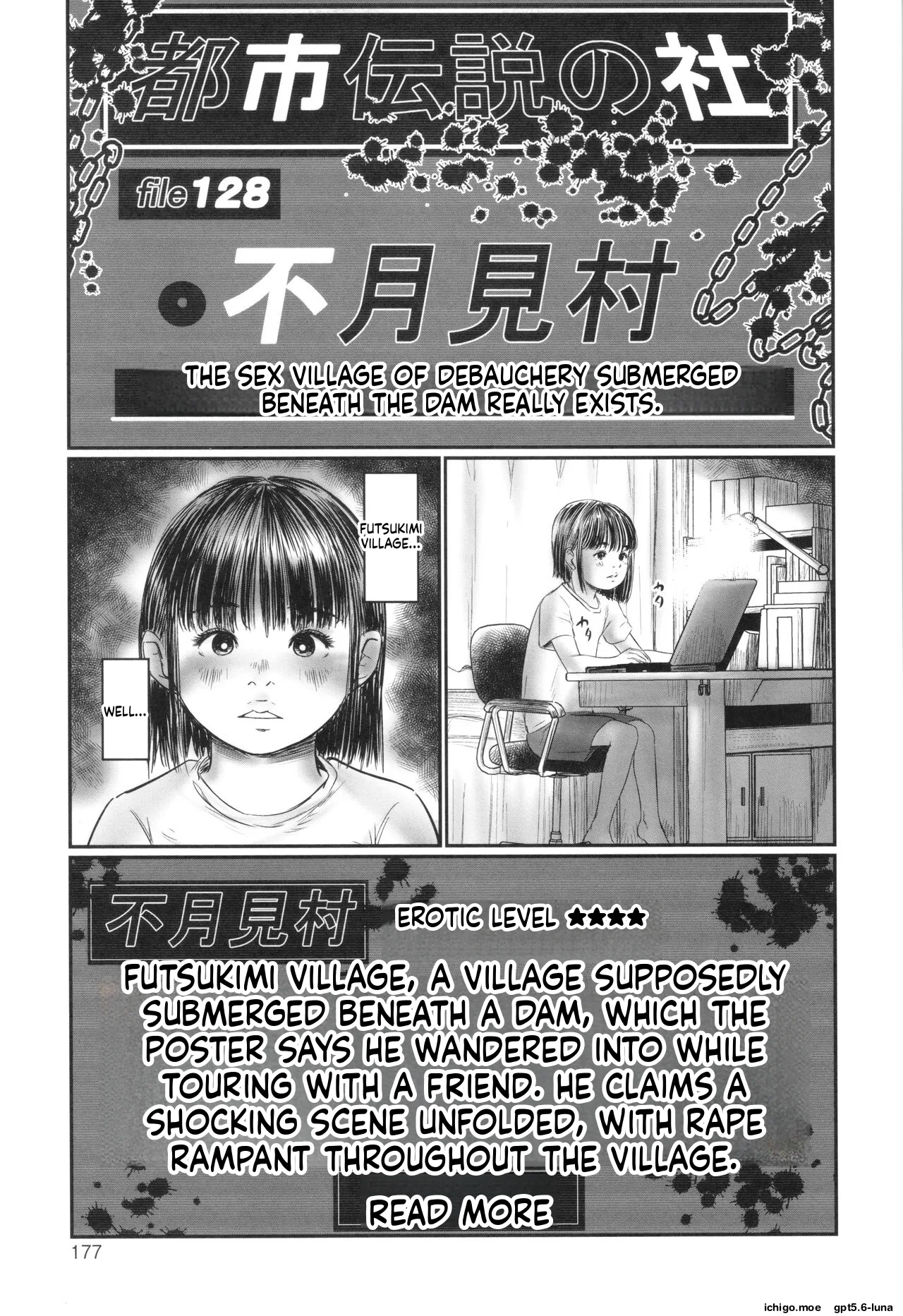 Futsu Kimimura Itaike Hentai Inbi – Chapter 1 – page 179