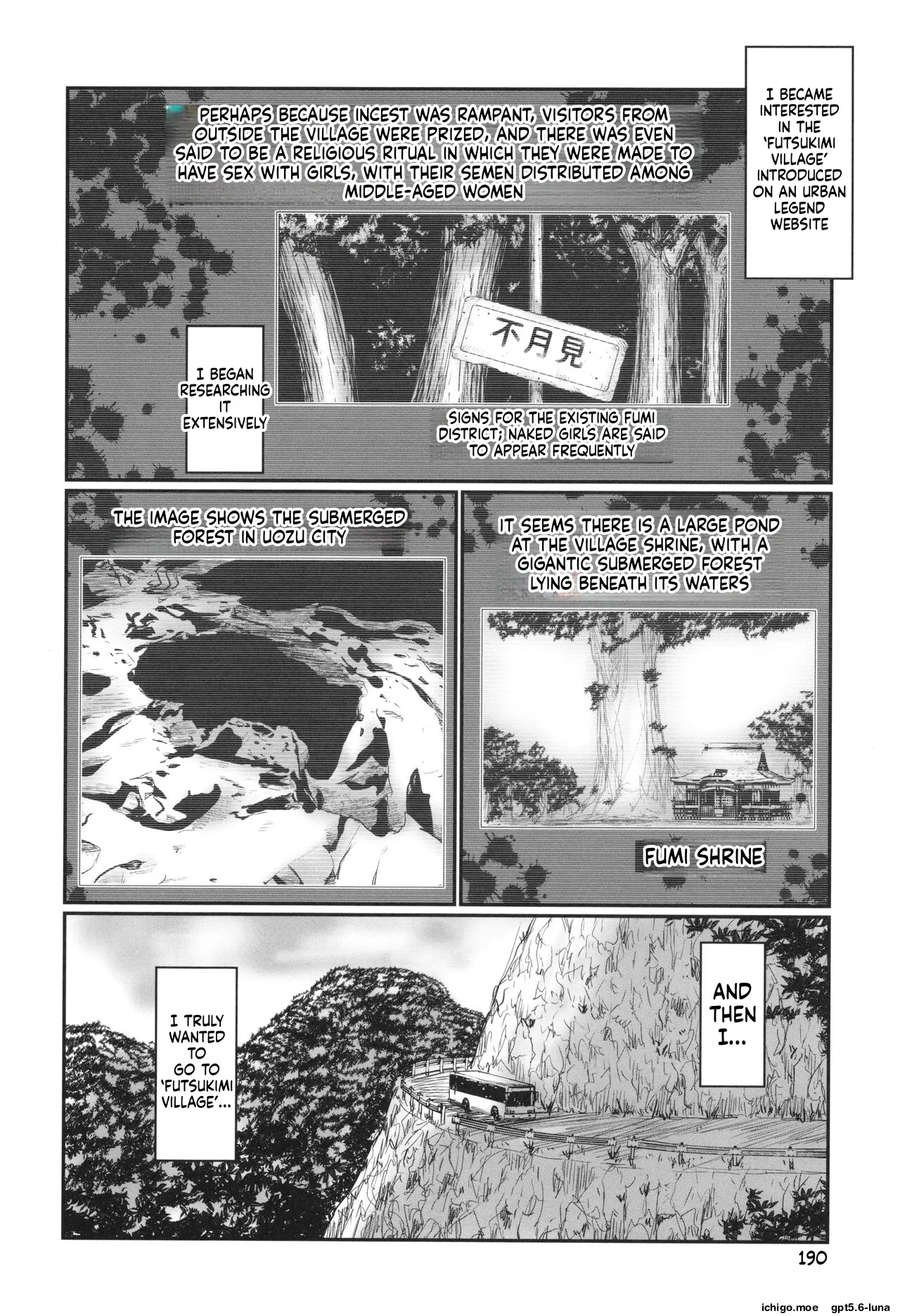 Futsu Kimimura Itaike Hentai Inbi – Chapter 1 – page 192