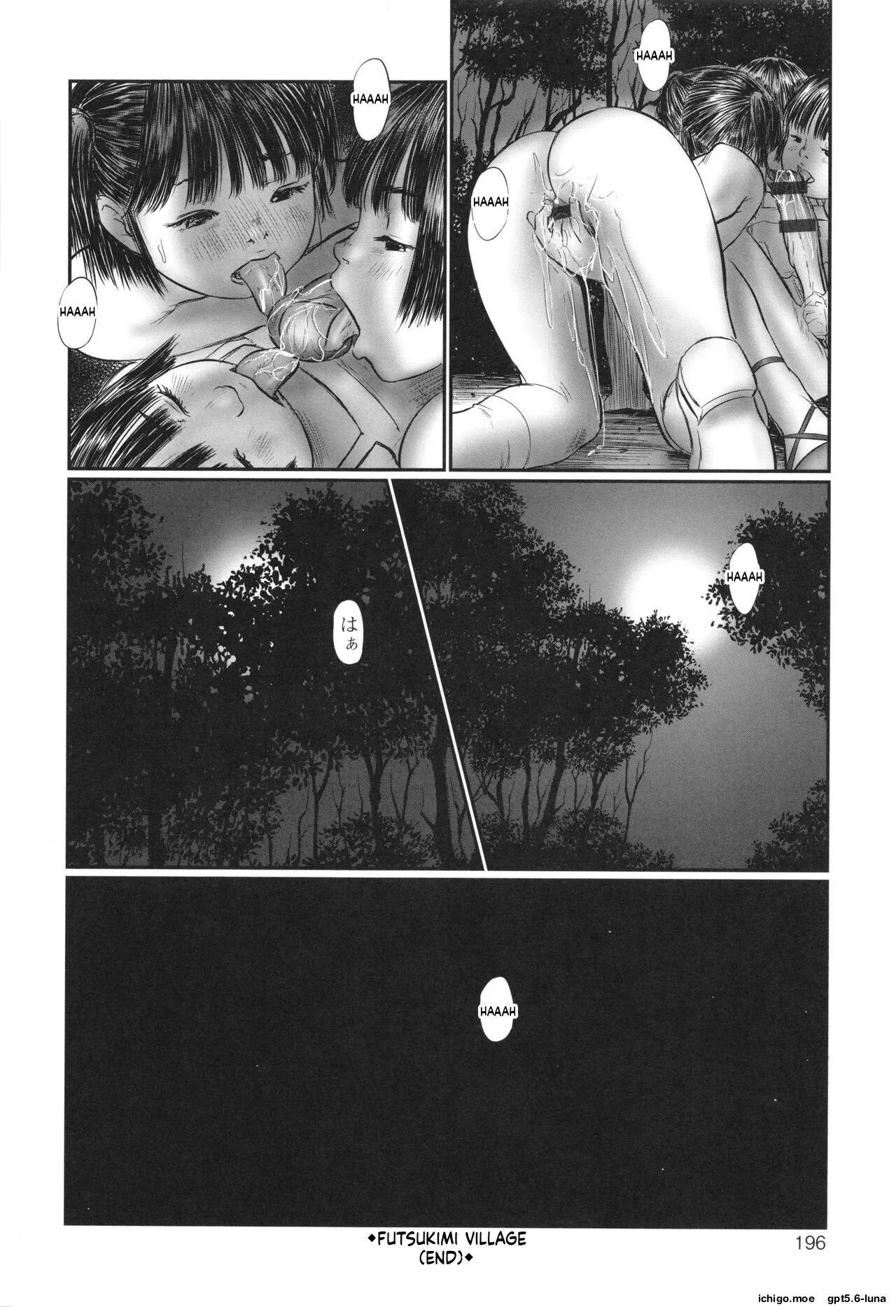Futsu Kimimura Itaike Hentai Inbi – Chapter 1 – page 198