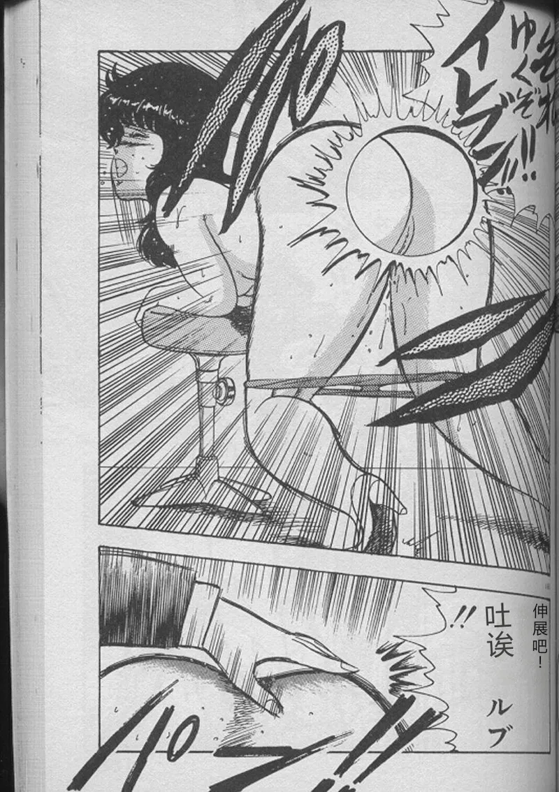 Keiko Sensei no Kojin Jugyou – Keiko Sensei Series 2 – Chapter 1 – page 163