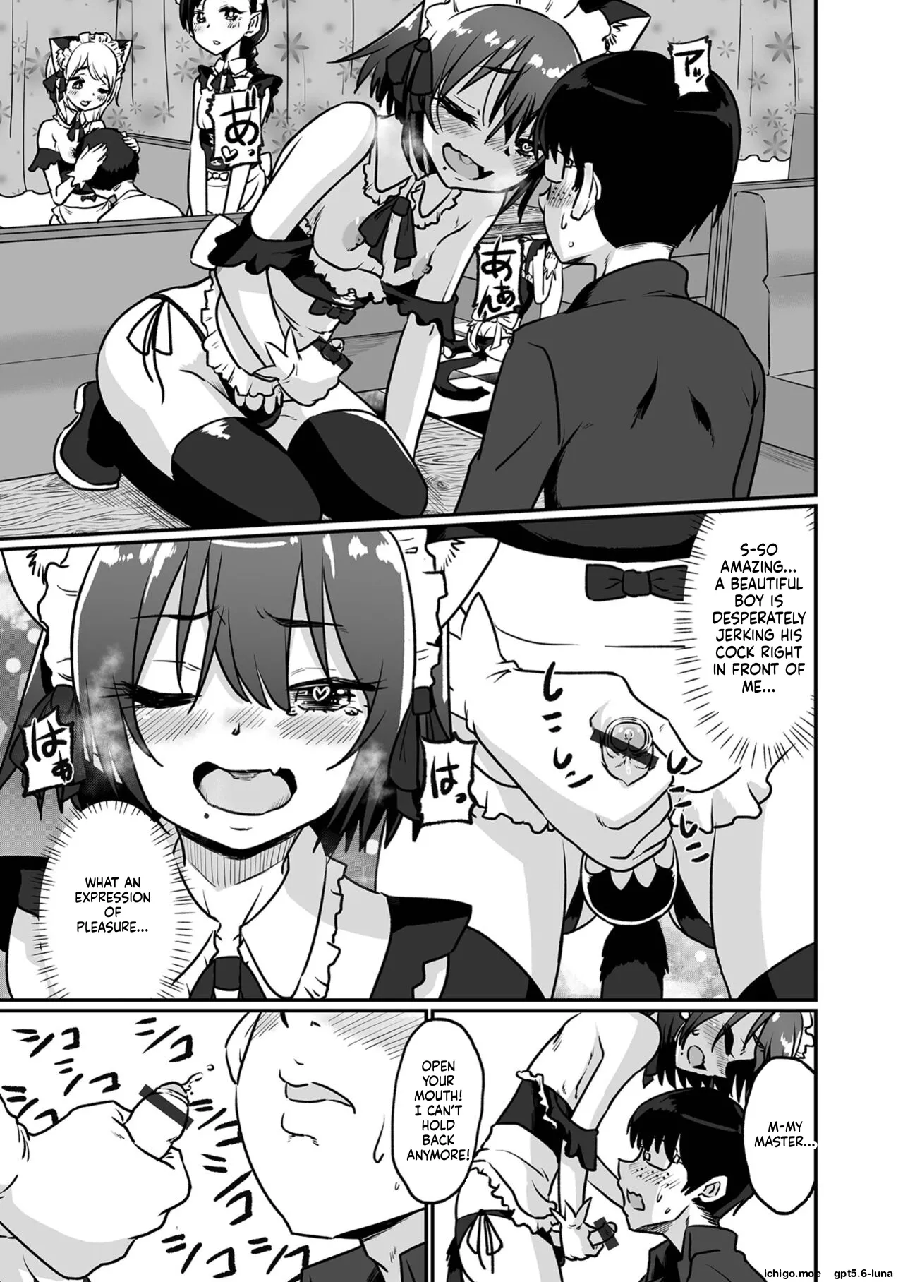 Kawaii Otokonoko wa Suki Desuka? — preview page 7