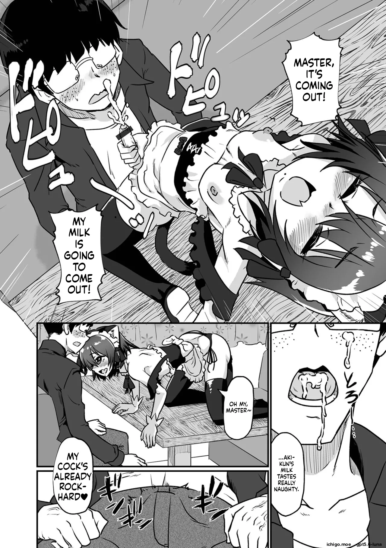 Kawaii Otokonoko wa Suki Desuka? — preview page 8