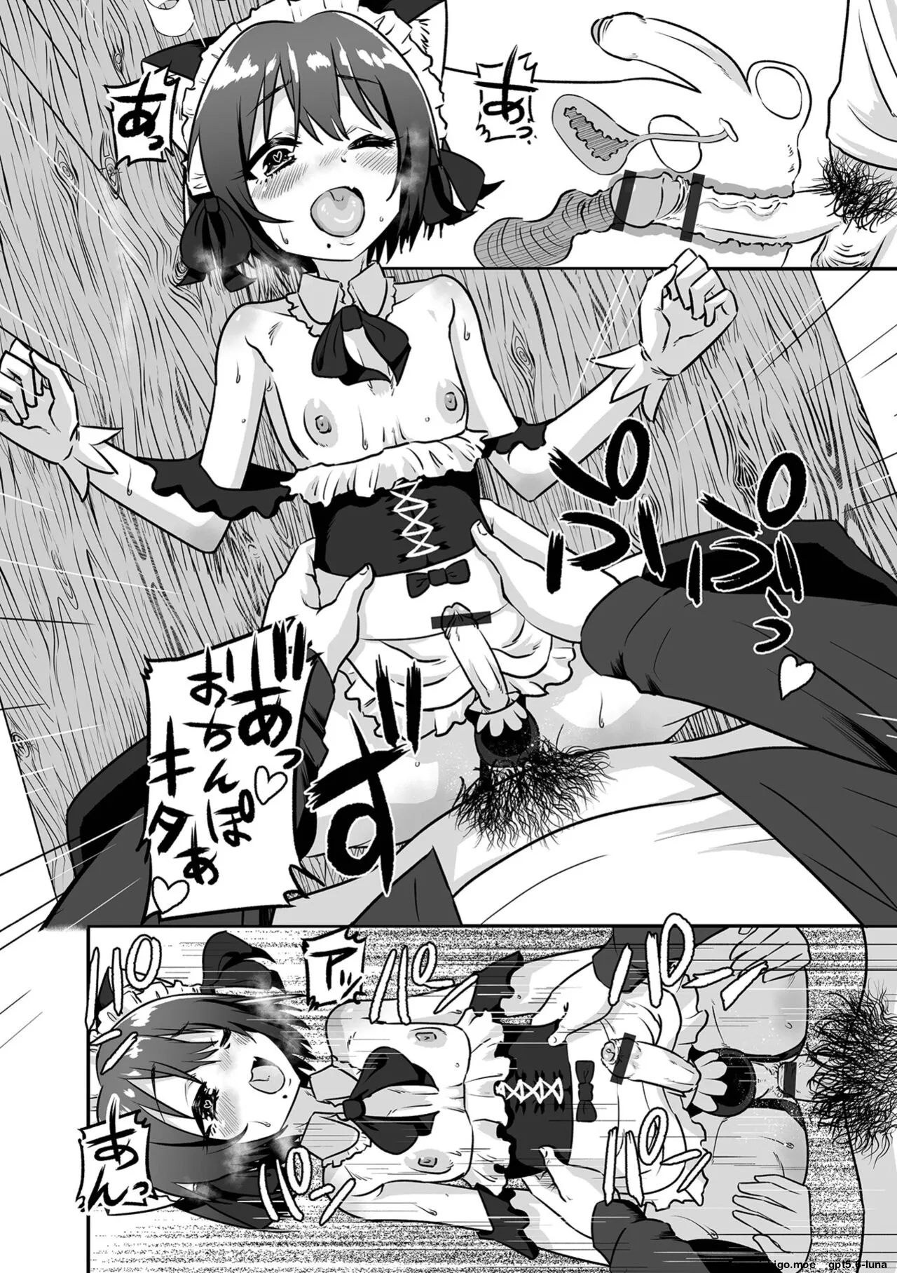 Kawaii Otokonoko wa Suki Desuka? — preview page 12