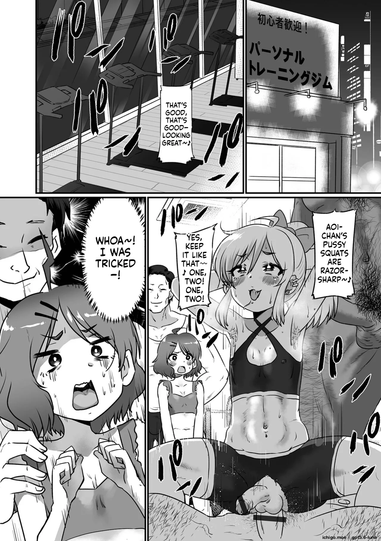 Kawaii Otokonoko wa Suki Desuka? – Chapter 1 – page 22