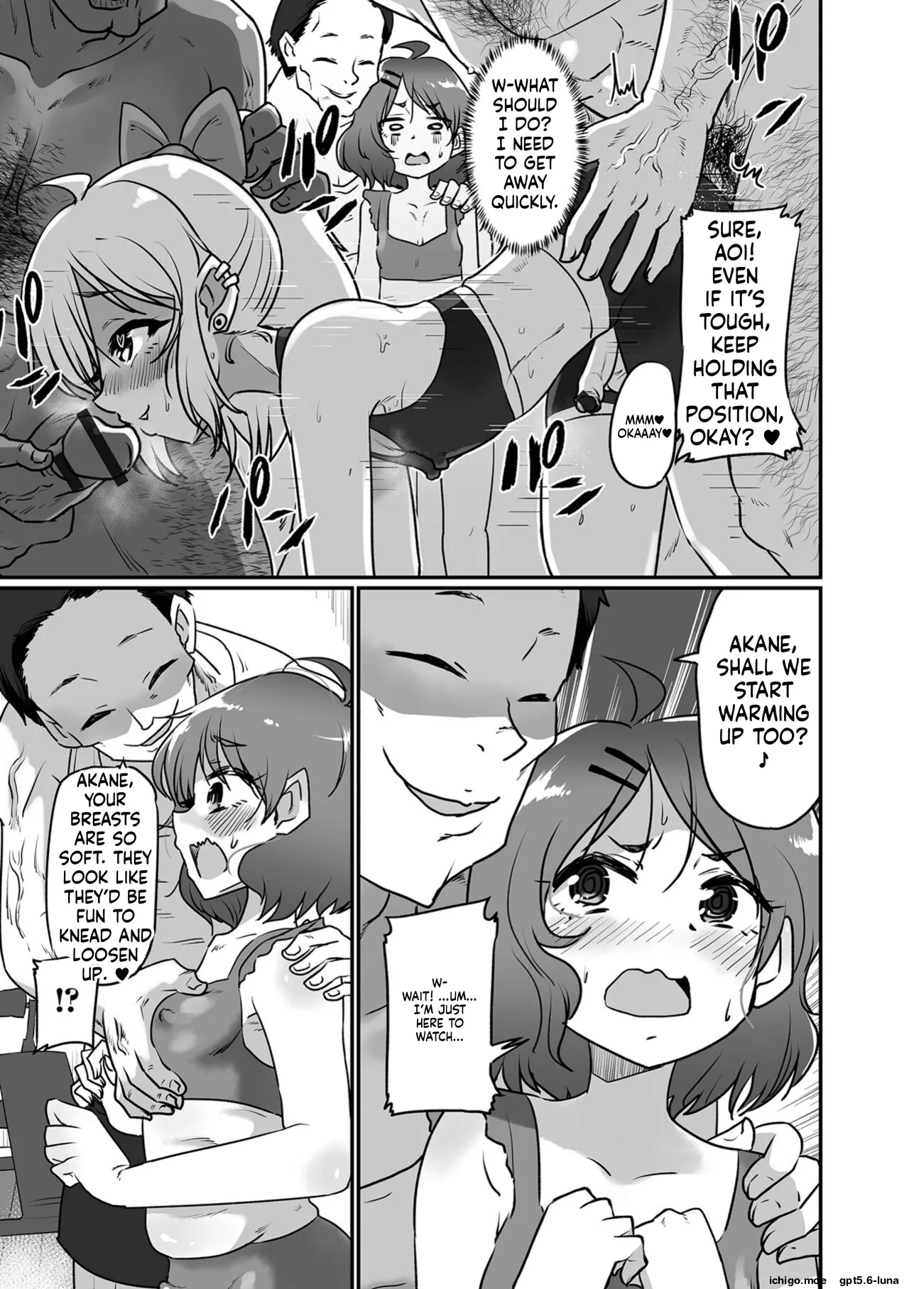 Kawaii Otokonoko wa Suki Desuka? – Chapter 1 – page 23
