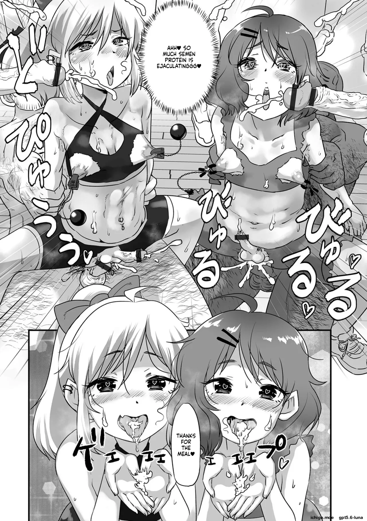 Kawaii Otokonoko wa Suki Desuka? – Chapter 1 – page 33