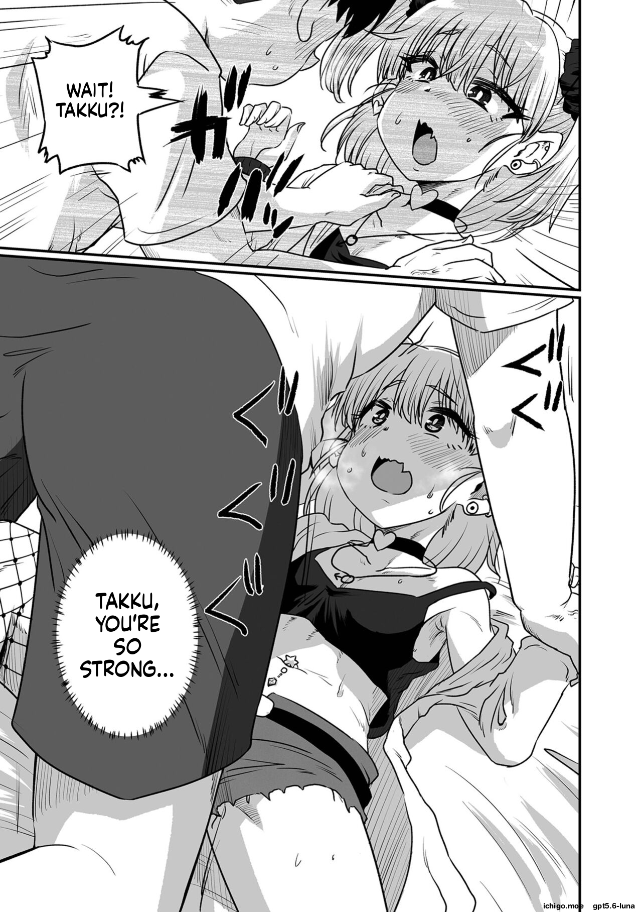Kawaii Otokonoko wa Suki Desuka? – Chapter 1 – page 41