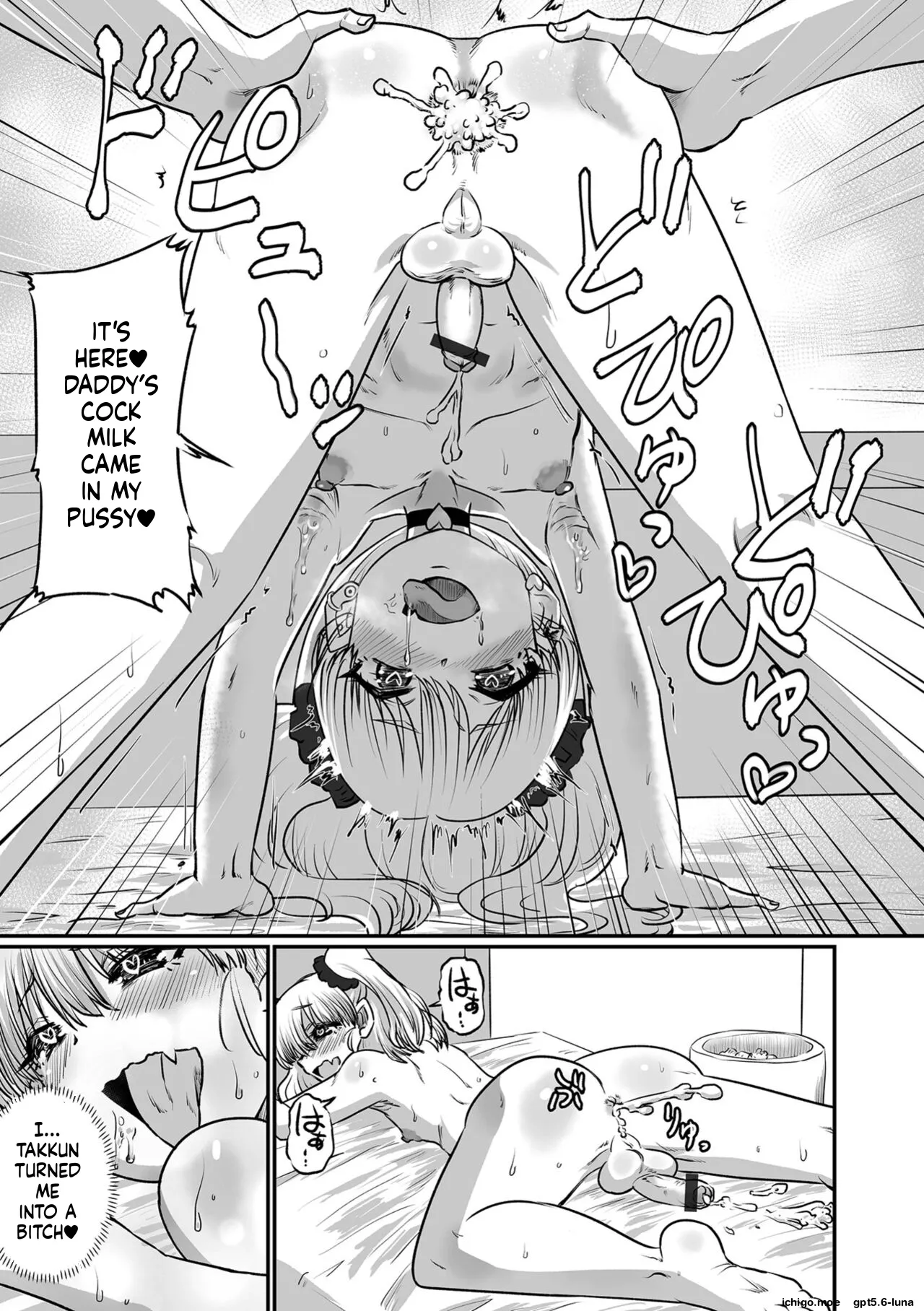 Kawaii Otokonoko wa Suki Desuka? – Chapter 1 – page 49