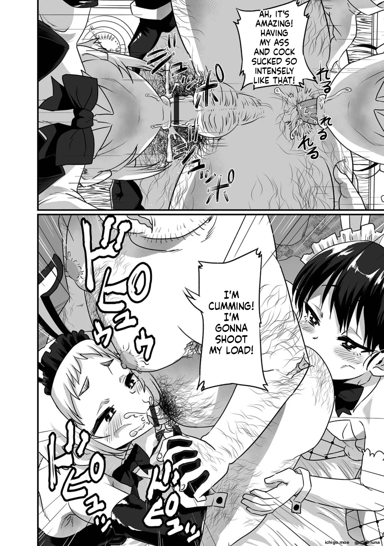Kawaii Otokonoko wa Suki Desuka? – Chapter 1 – page 56