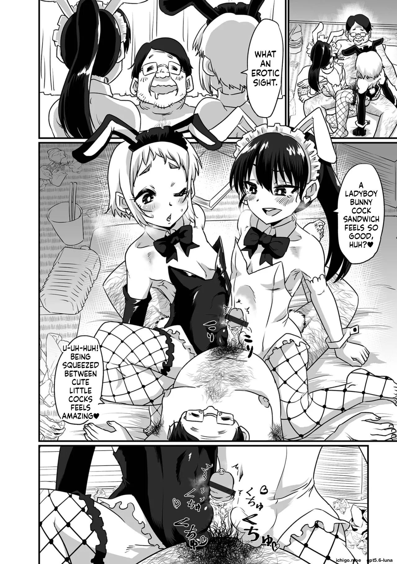Kawaii Otokonoko wa Suki Desuka? – Chapter 1 – page 58