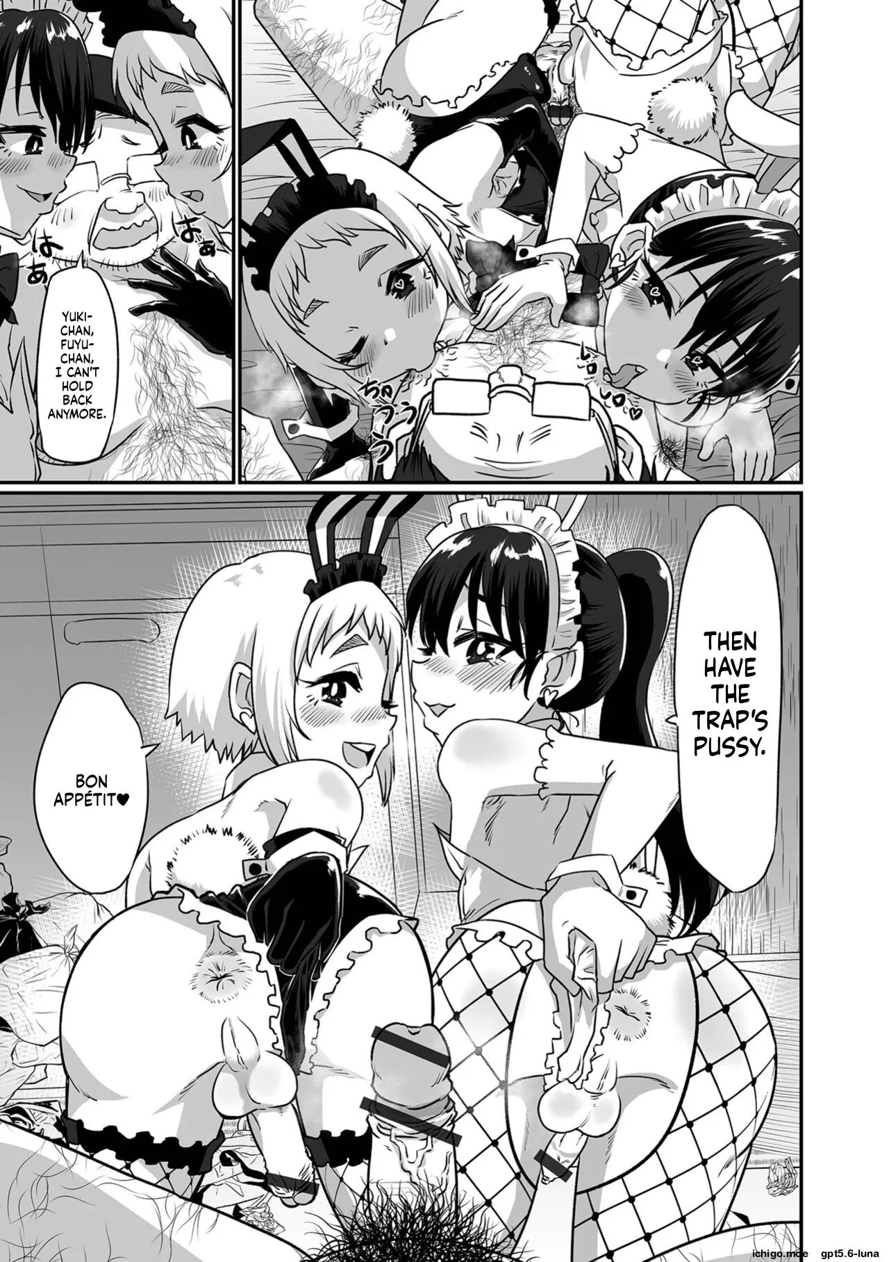 Kawaii Otokonoko wa Suki Desuka? – Chapter 1 – page 59
